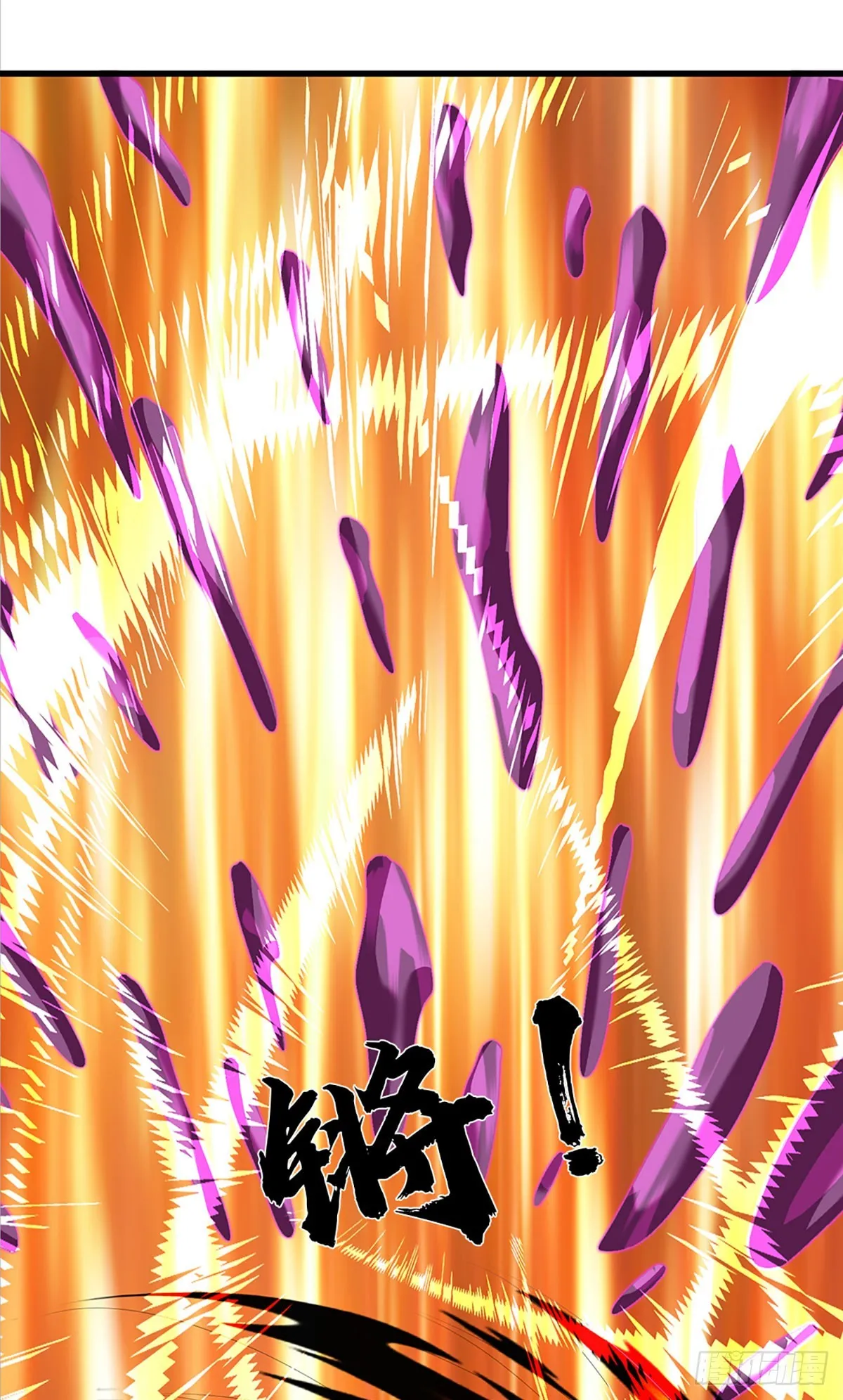 第201话 所护道之人大于一切 第18页