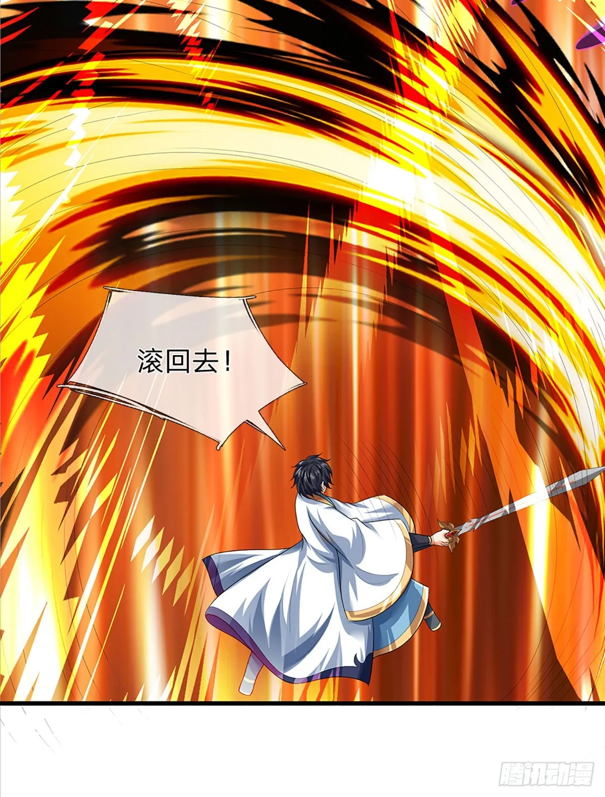第201话 所护道之人大于一切 第19页