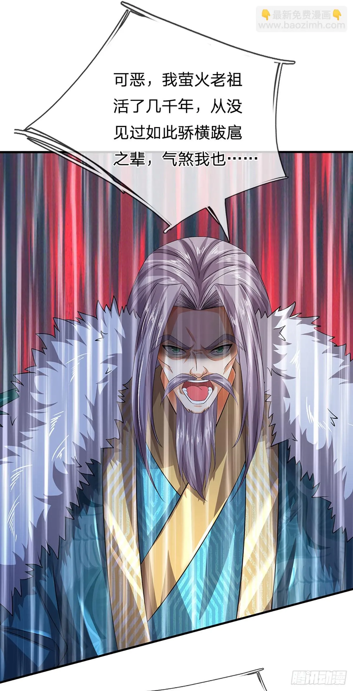 第202话 登仙台，我又来了！ 第3页