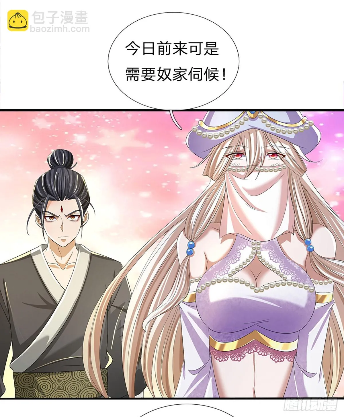 第203话 来得正是时候 第6页