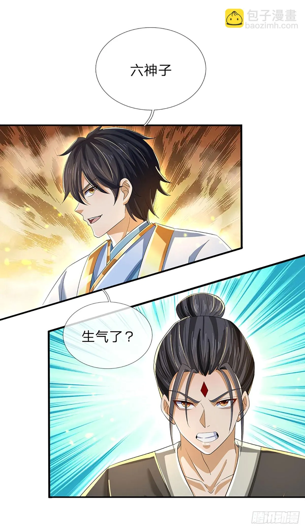 第203话 来得正是时候 第8页