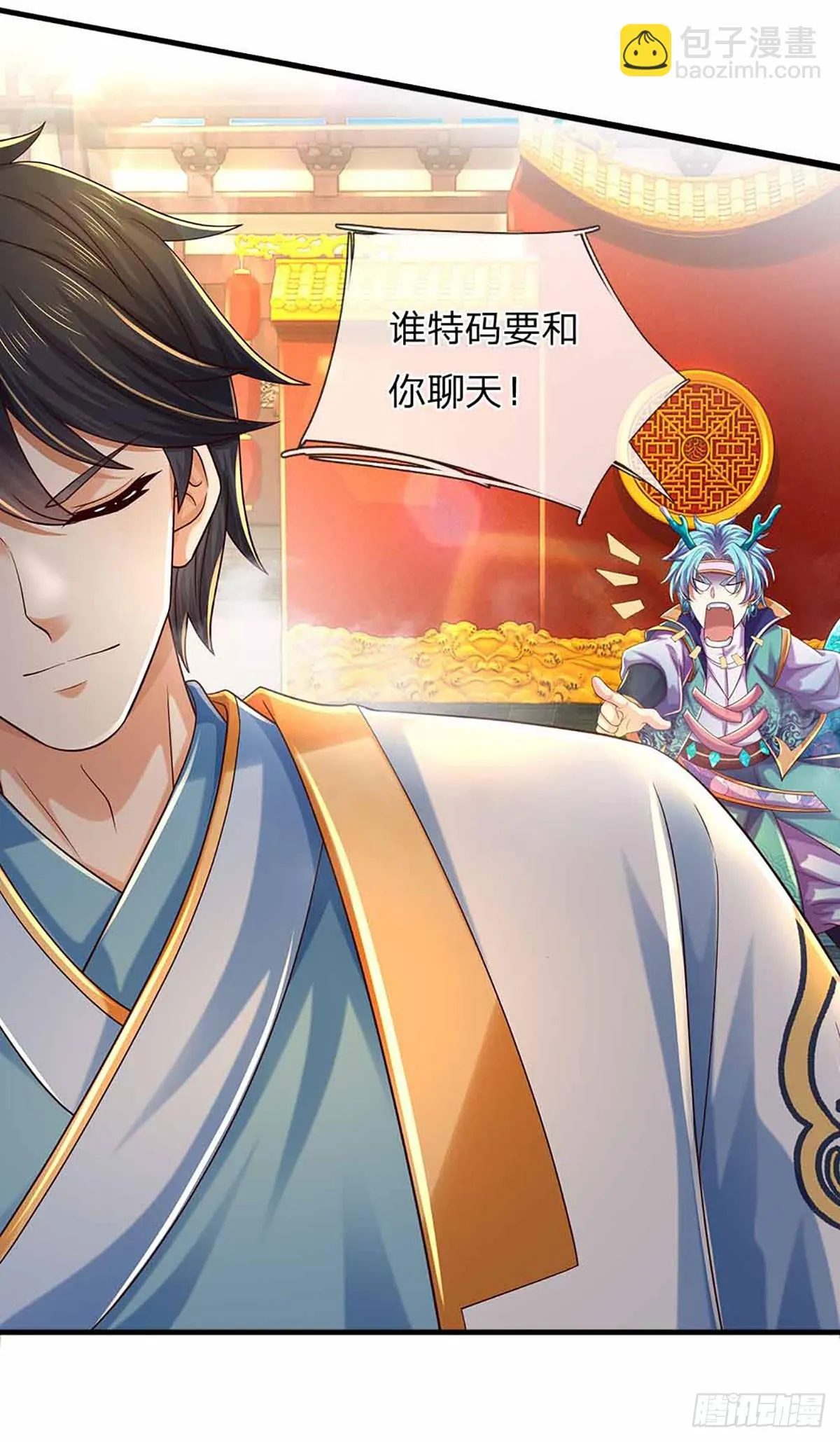 第203话 来得正是时候 第25页