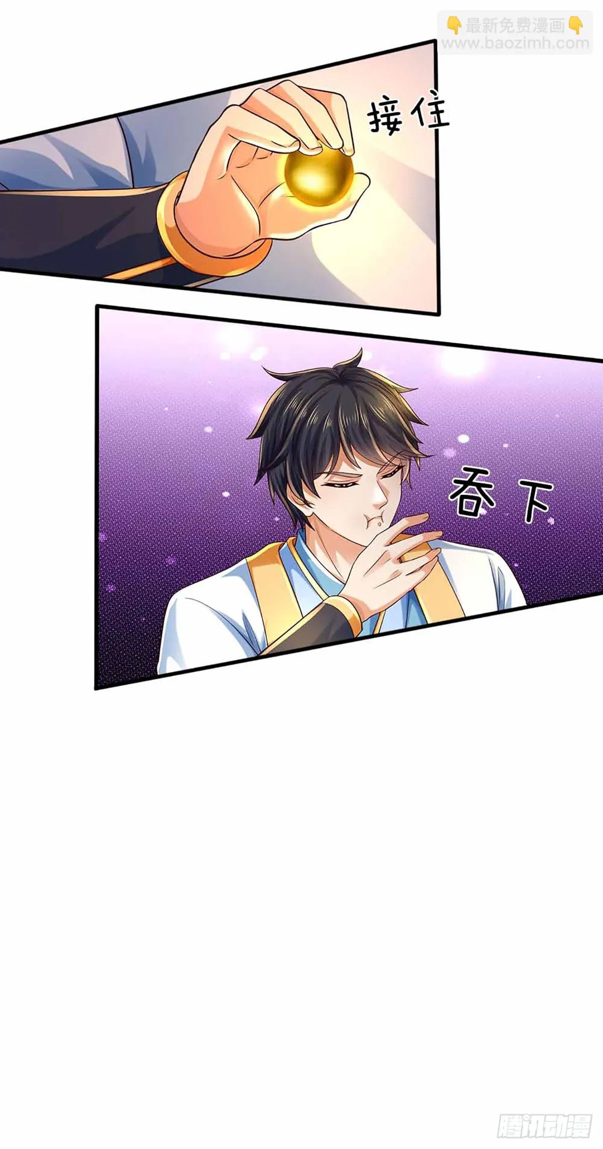 第203话 来得正是时候 第30页