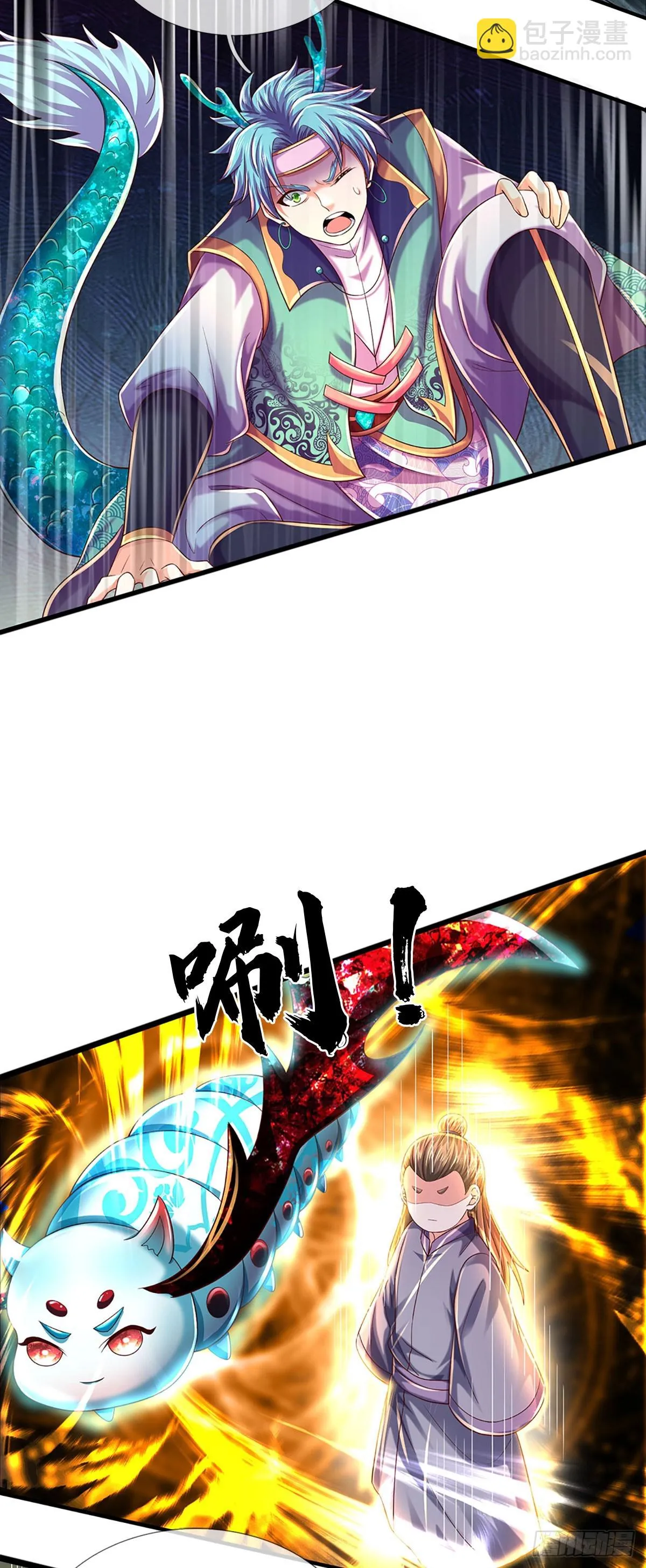 第204话 无字神碑，福祸参半 第5页