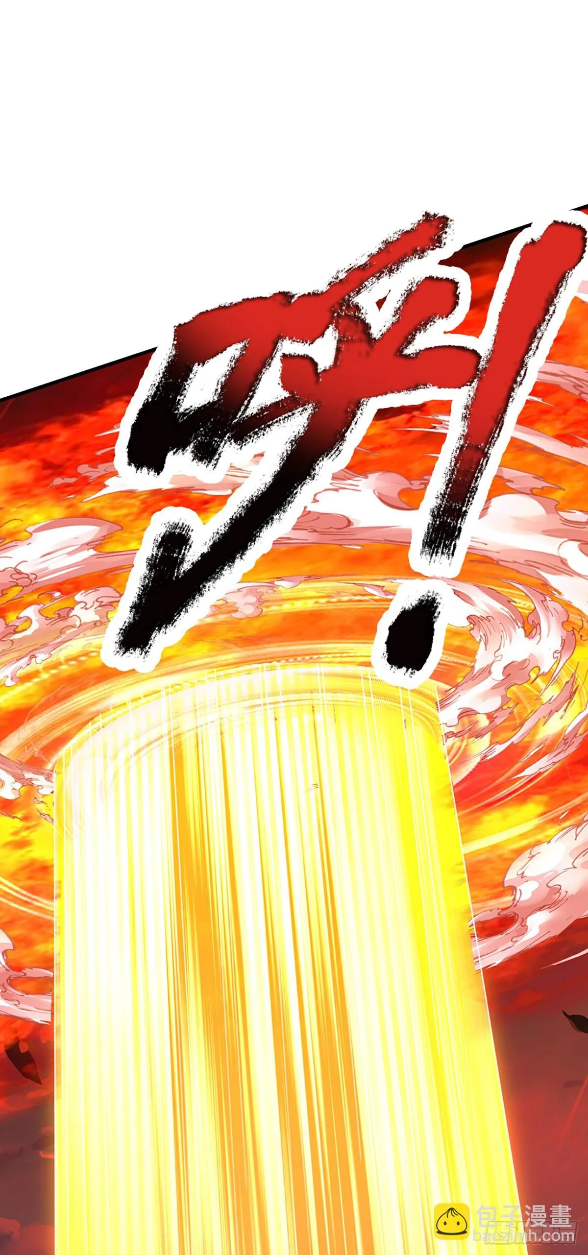 第204话 无字神碑，福祸参半 第12页
