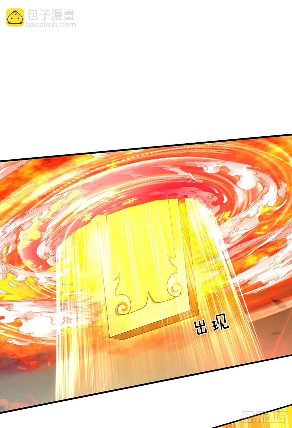 第204话 无字神碑，福祸参半 第15页