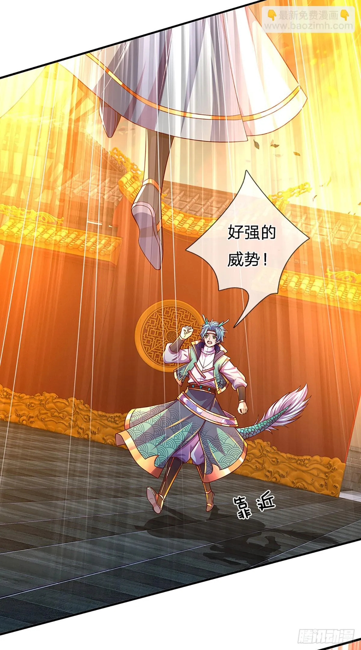 第204话 无字神碑，福祸参半 第16页