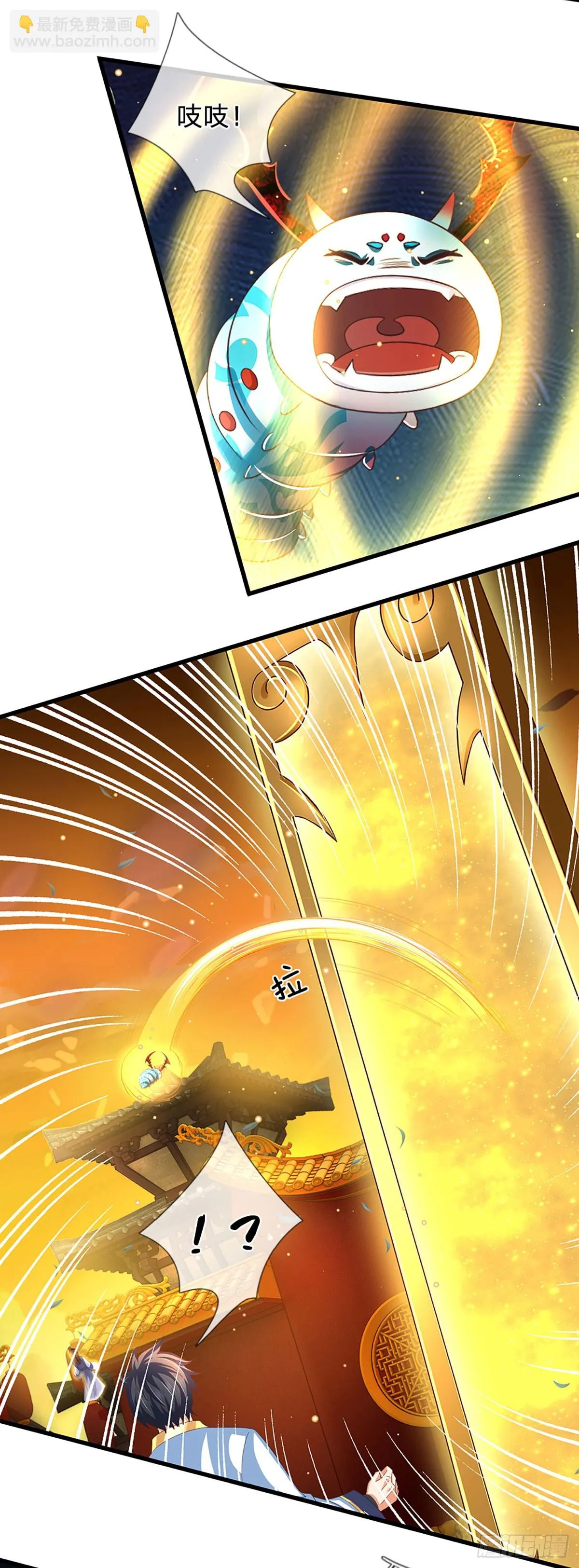 第204话 无字神碑，福祸参半 第28页