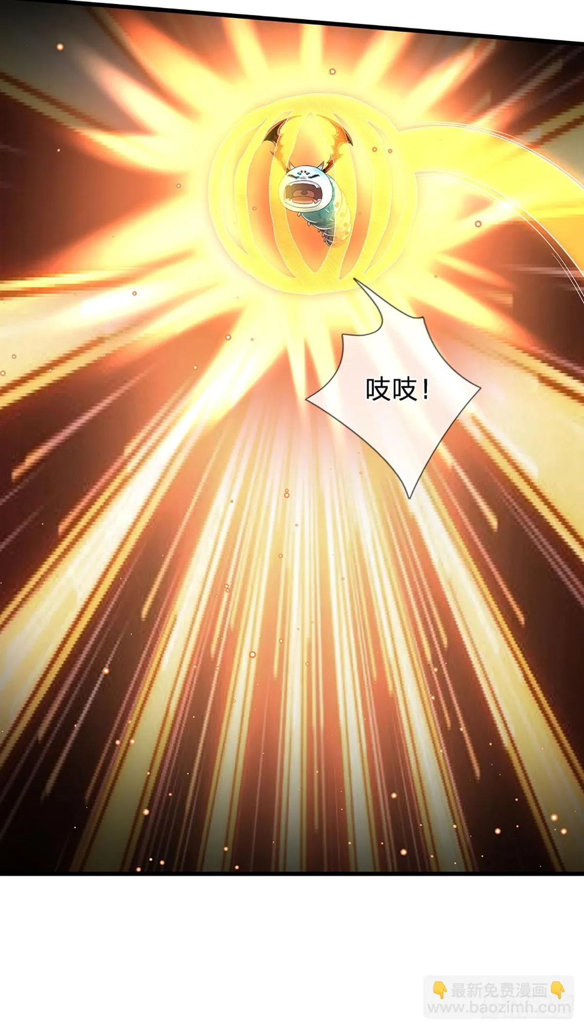 第204话 无字神碑，福祸参半 第31页