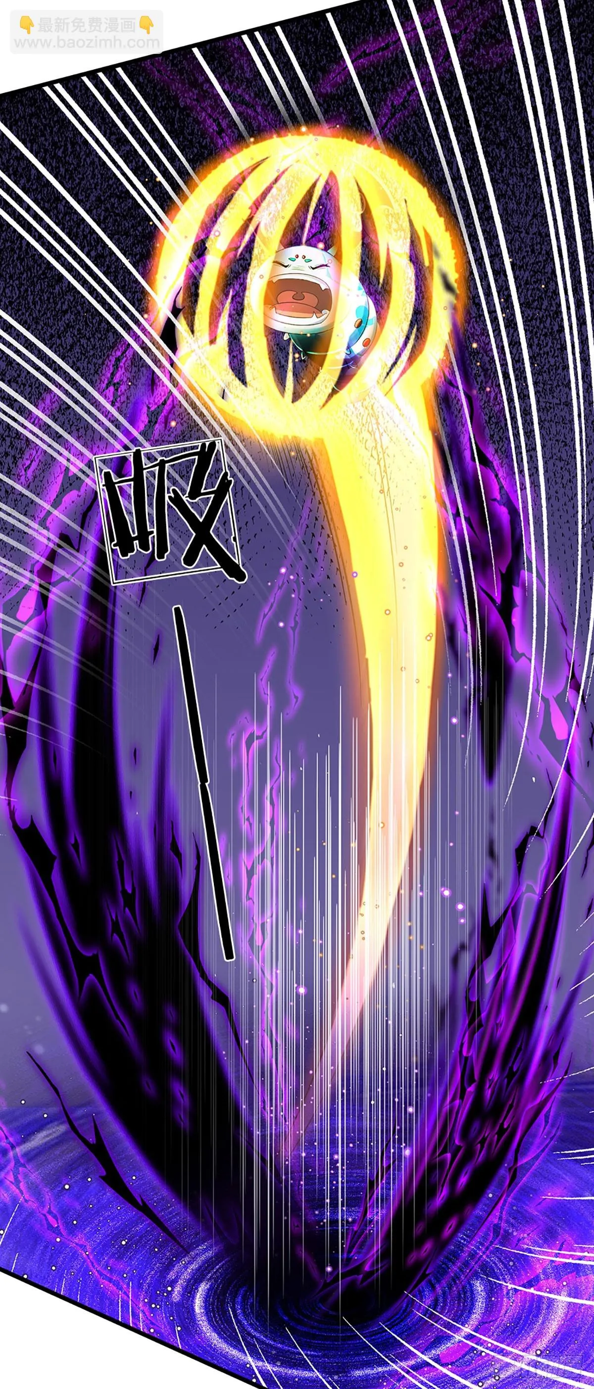 第204话 无字神碑，福祸参半 第33页