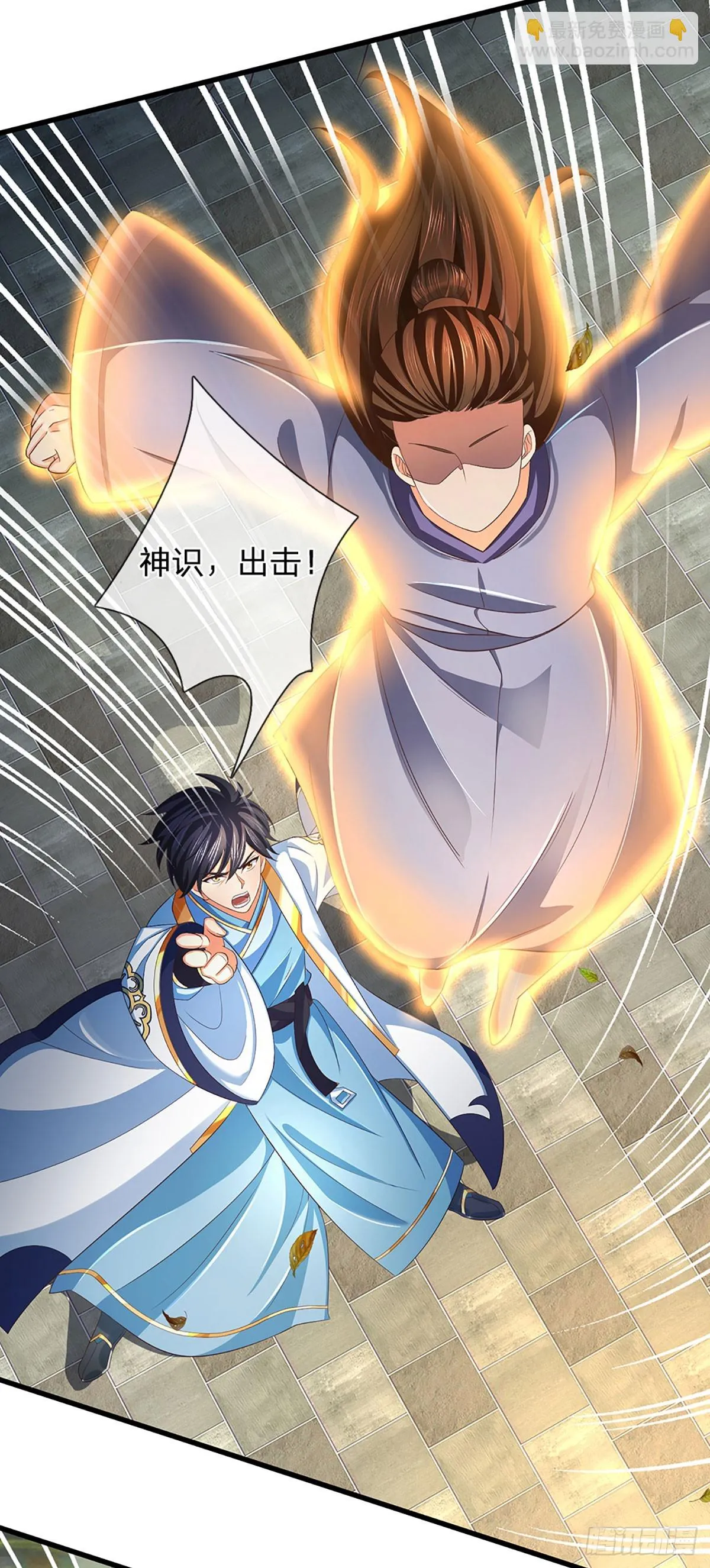 第204话 无字神碑，福祸参半 第35页