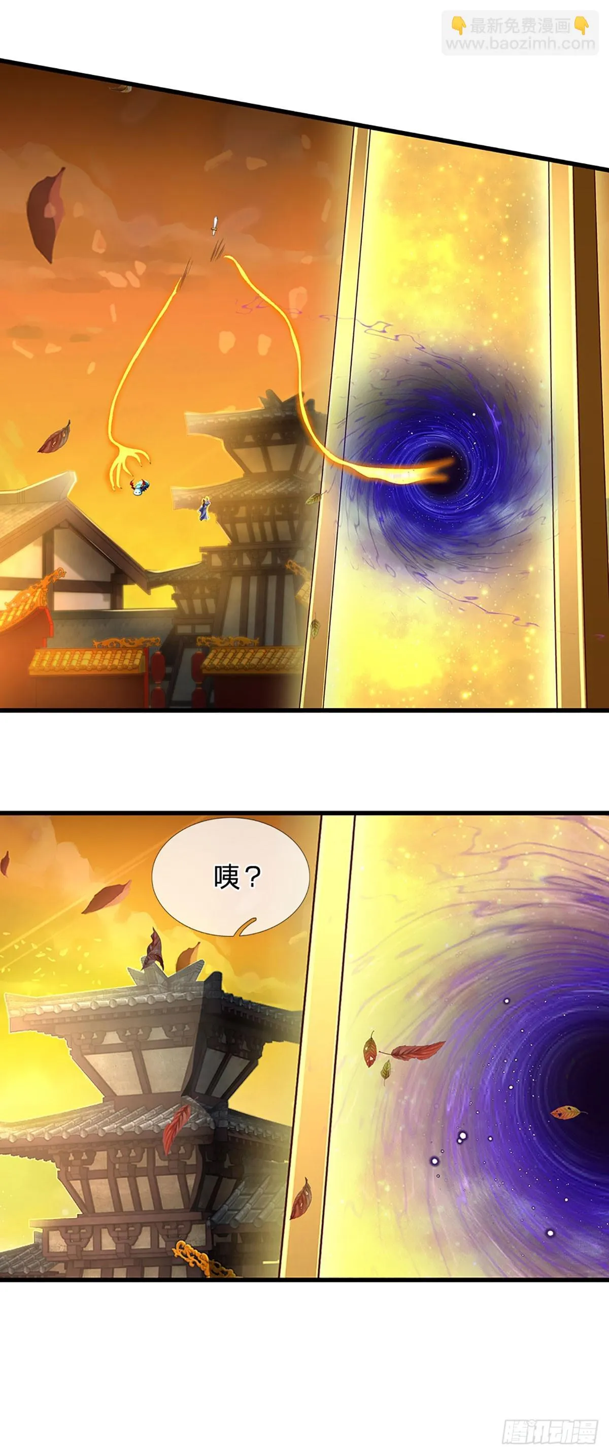 第204话 无字神碑，福祸参半 第38页