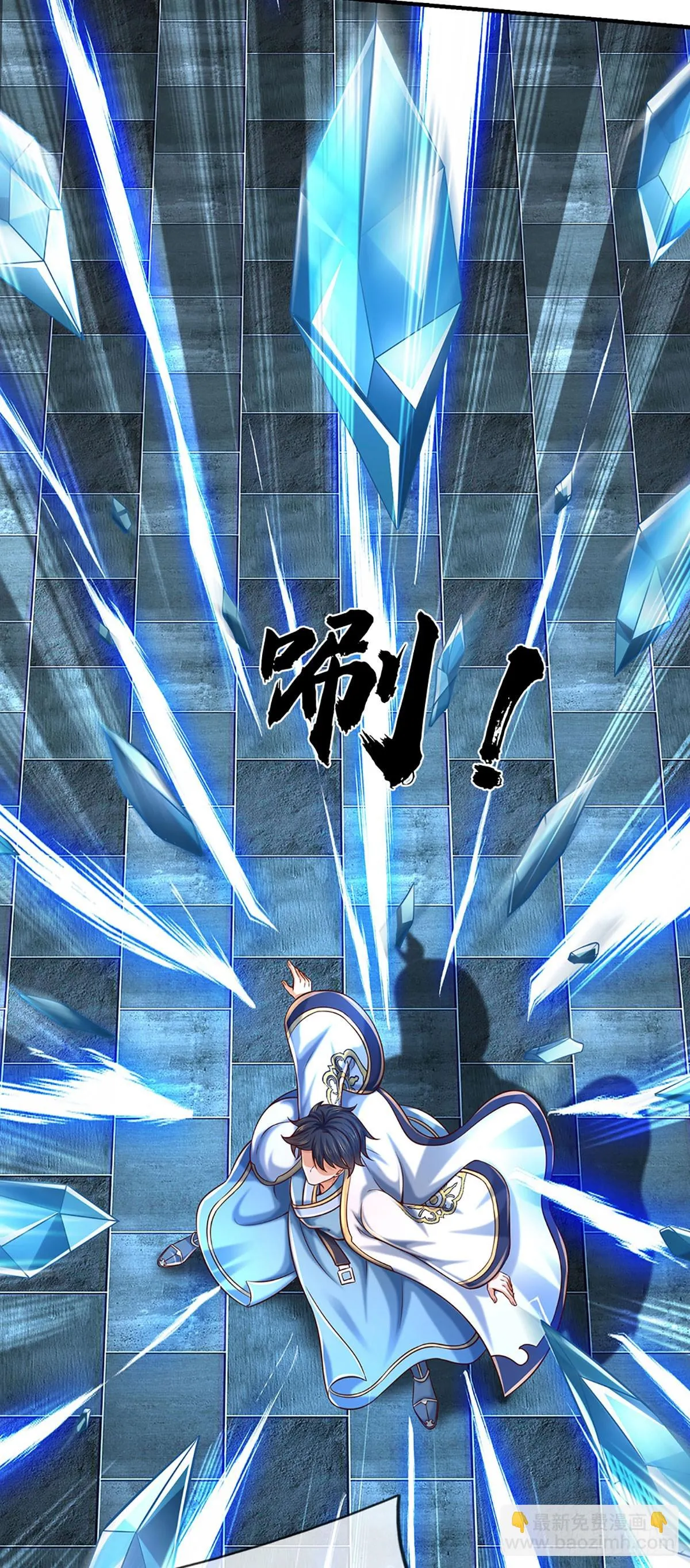 第206话 凶猛雷劫，神魂化盾 第9页