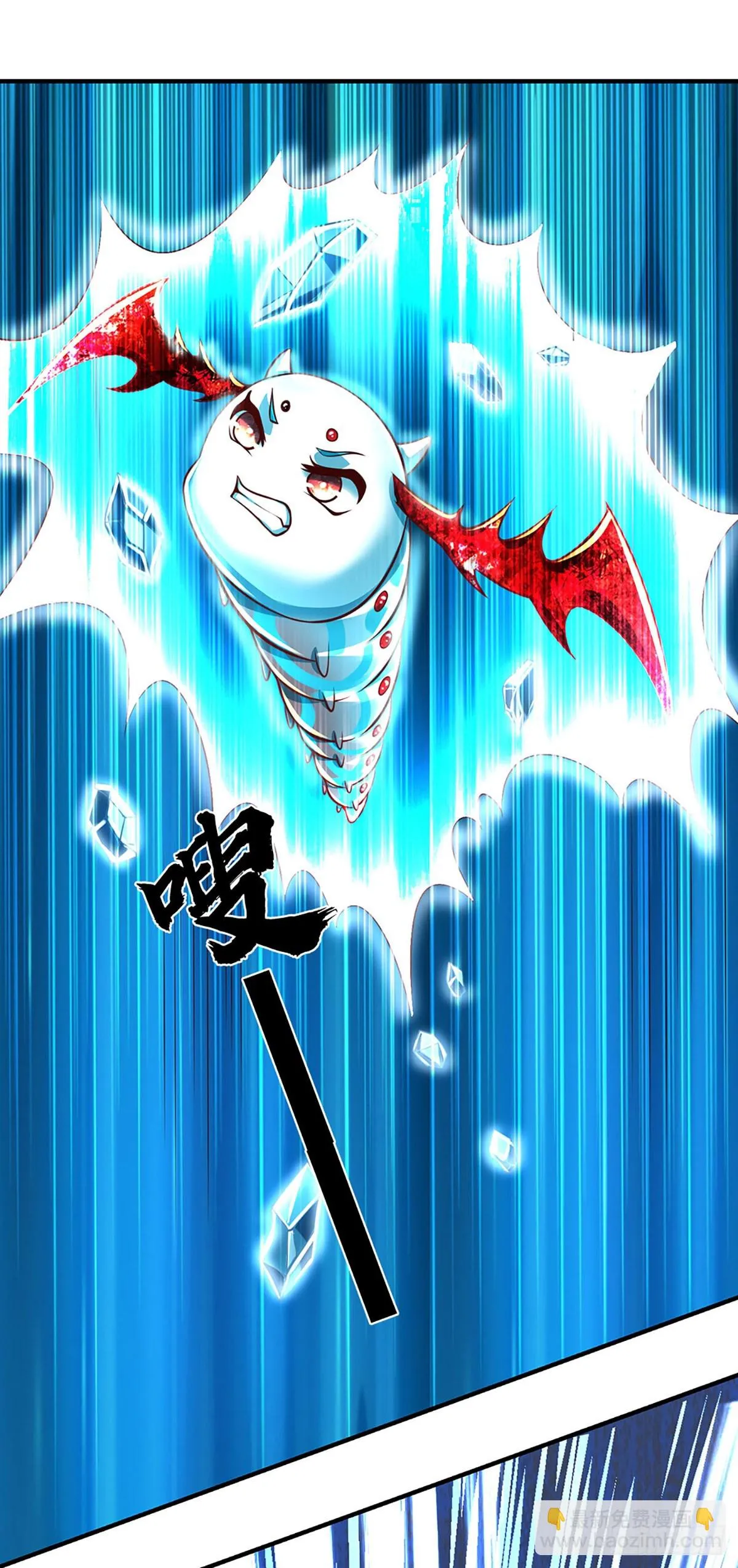 第206话 凶猛雷劫，神魂化盾 第11页
