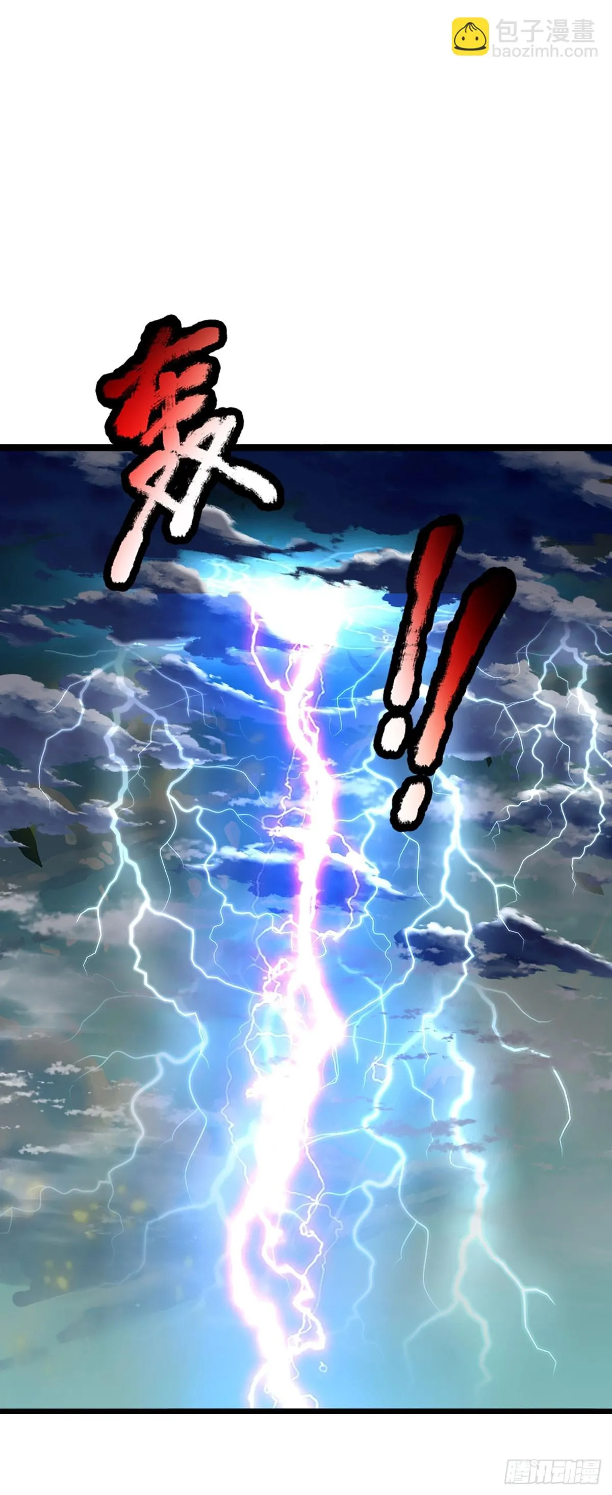 第206话 凶猛雷劫，神魂化盾 第18页