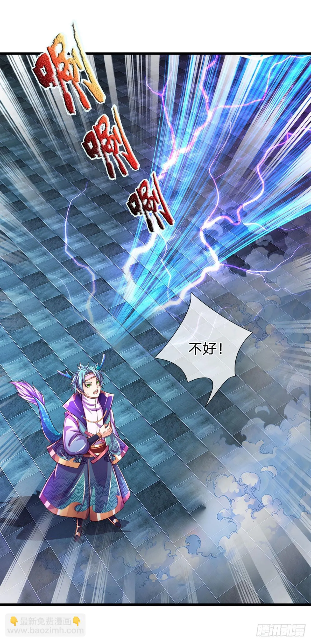 第206话 凶猛雷劫，神魂化盾 第22页