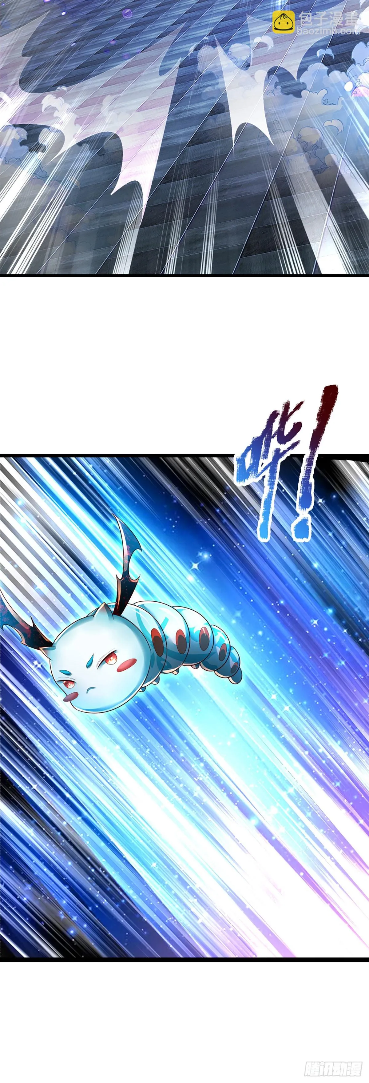 第206话 凶猛雷劫，神魂化盾 第24页