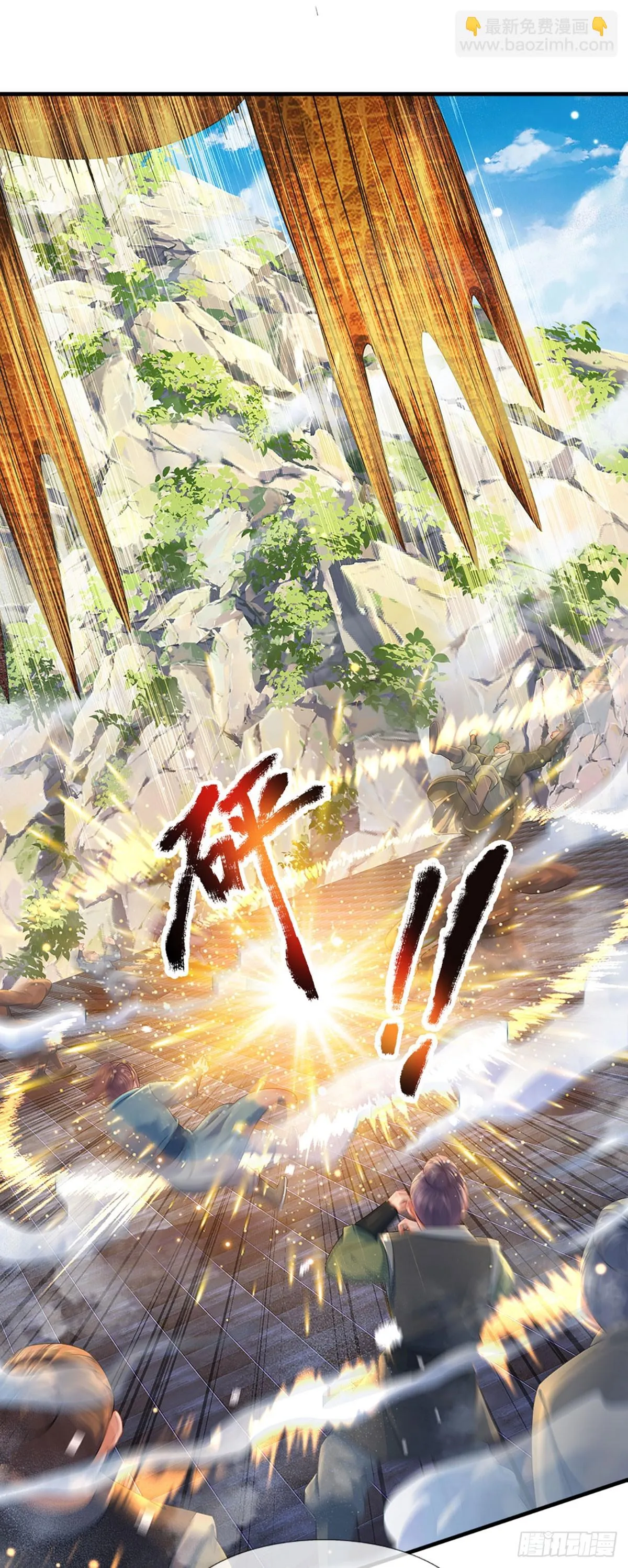 第207话 极限肉身之力 第17页