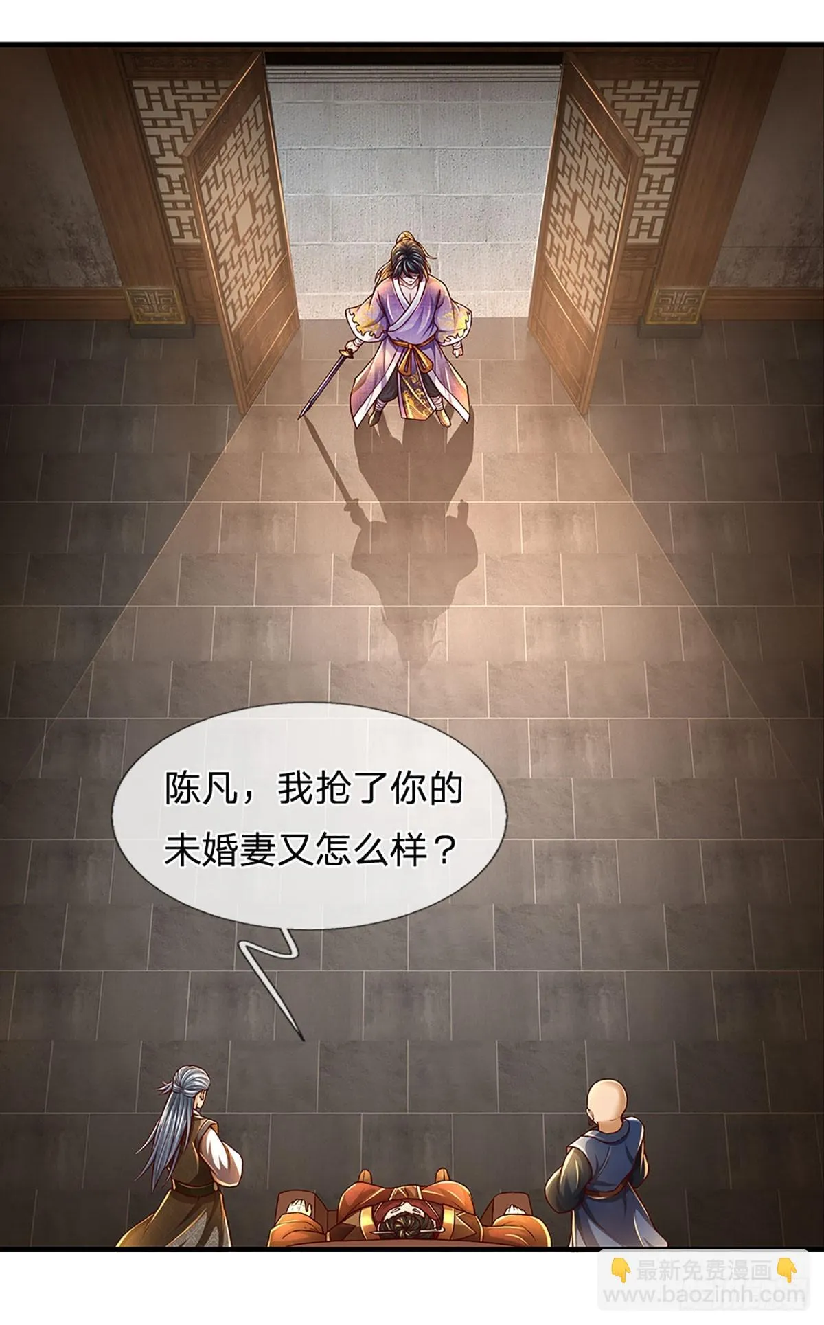 第208话 重塑肉身，魔天道现 第20页