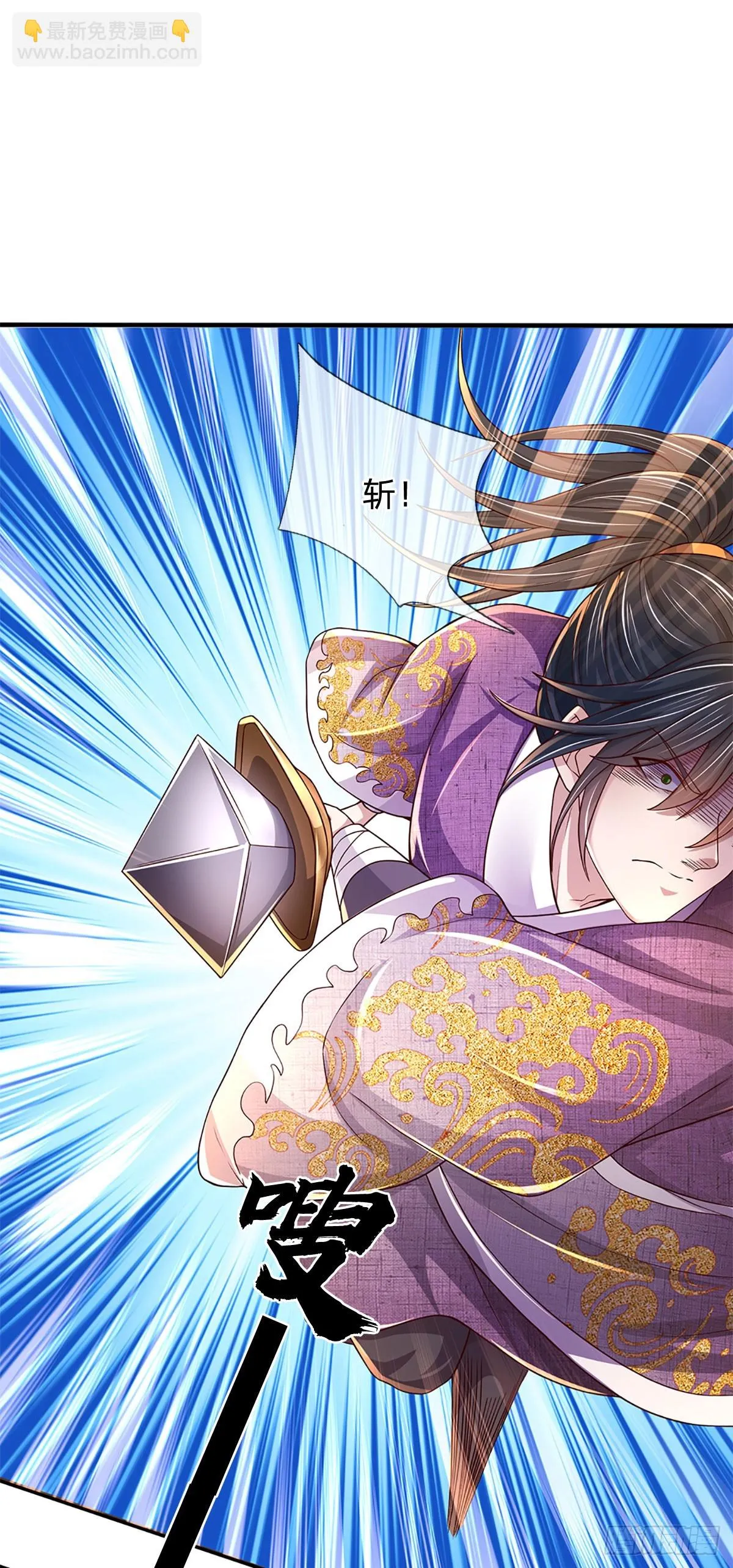 第208话 重塑肉身，魔天道现 第25页