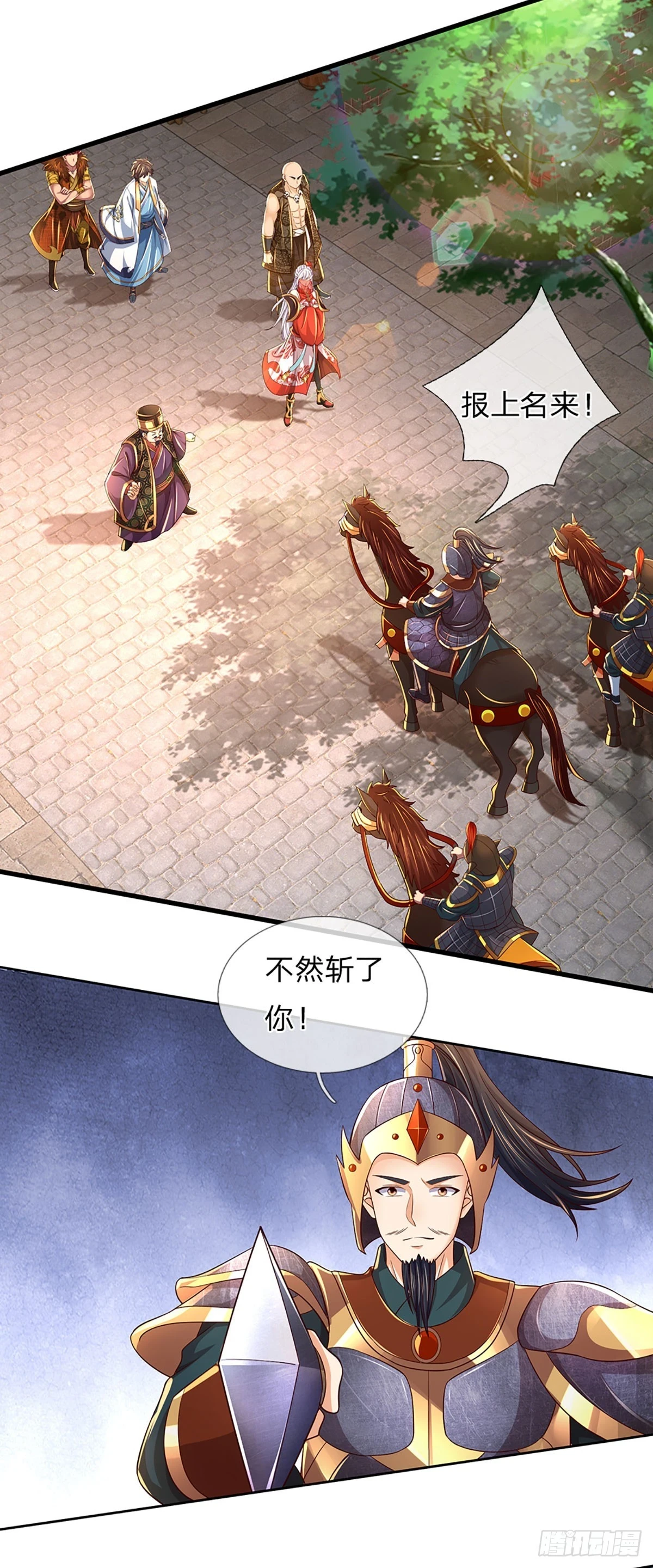 第210话 国主阳谋，以力震之 第10页