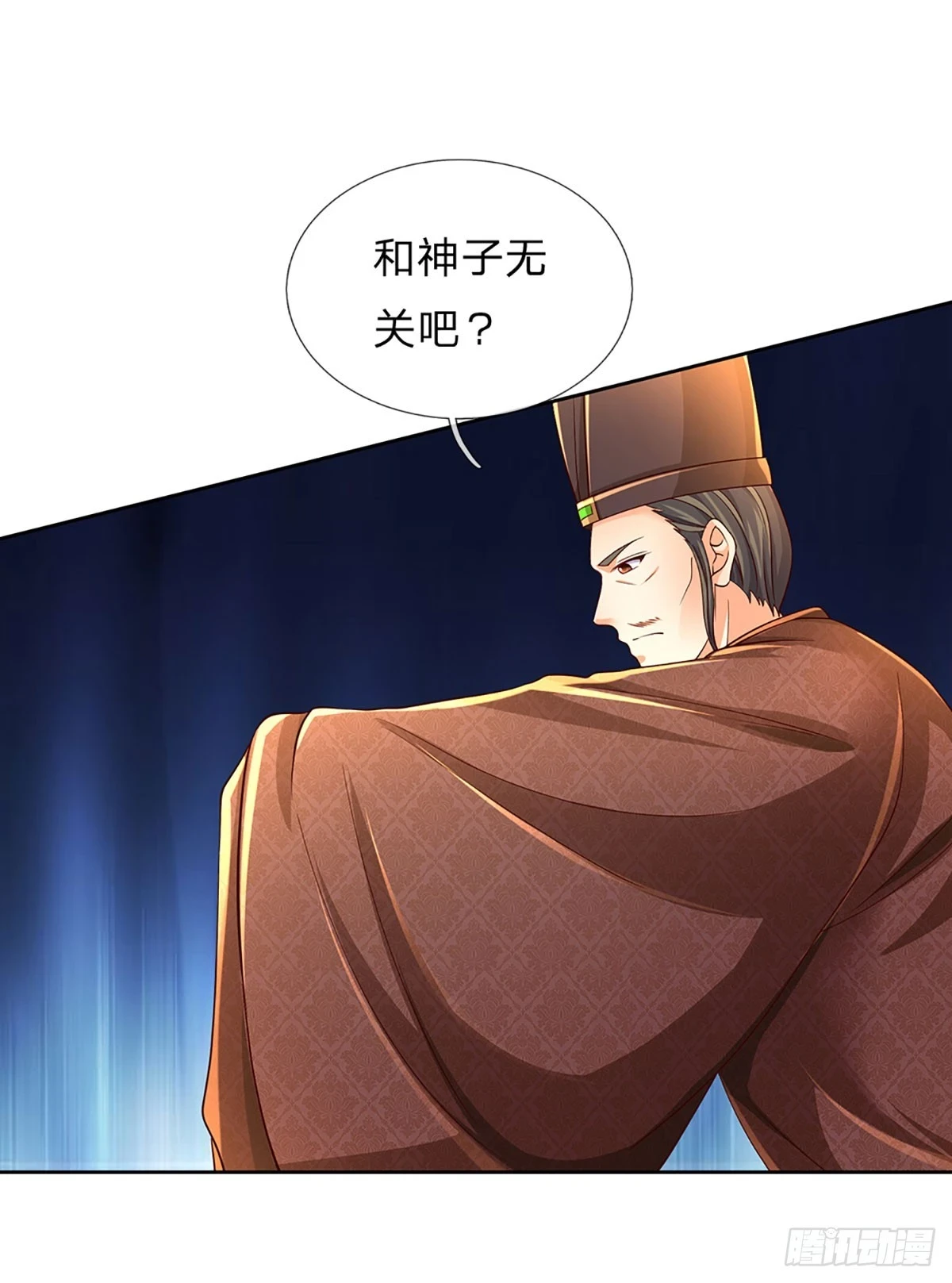 第210话 国主阳谋，以力震之 第17页