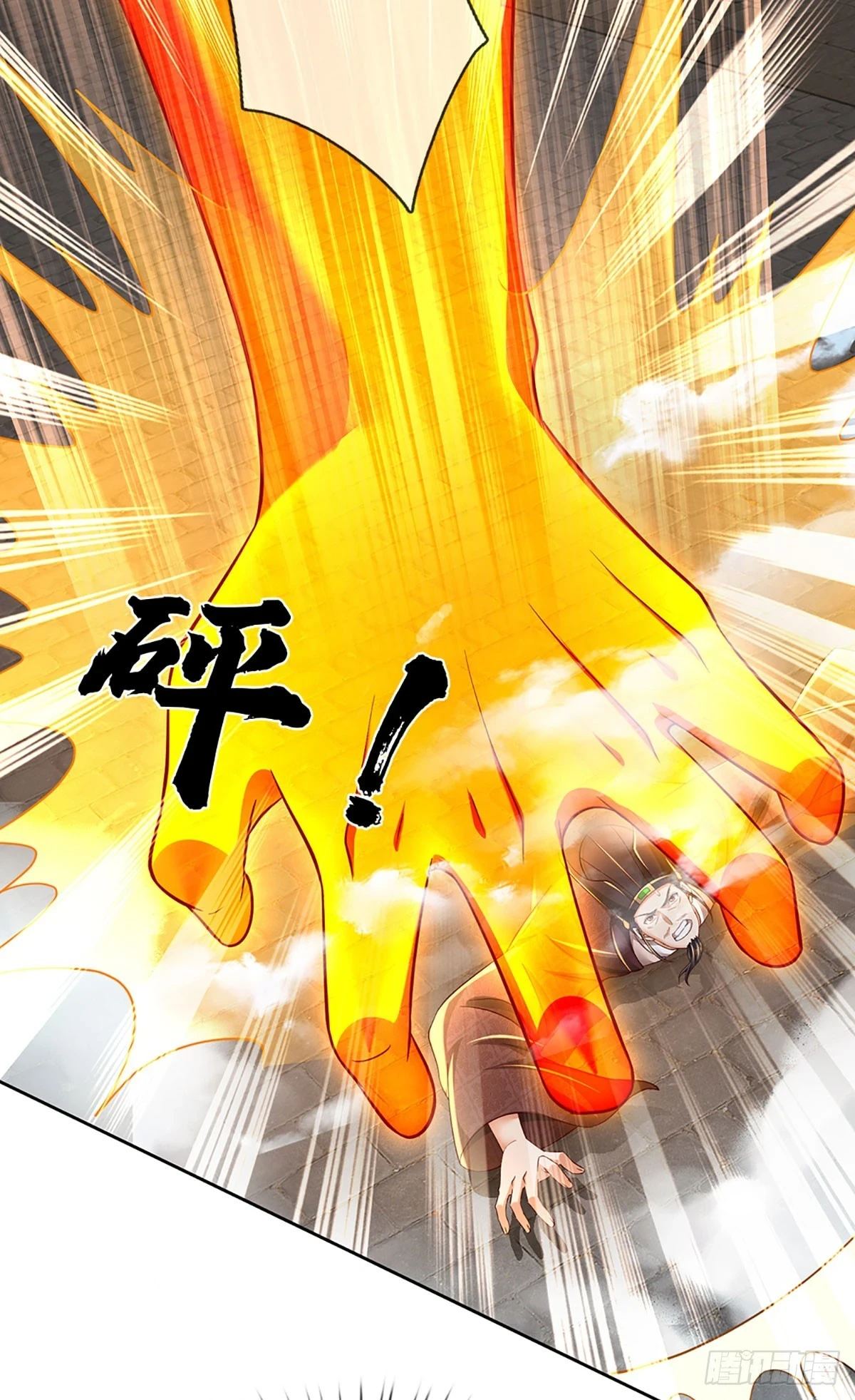 第210话 国主阳谋，以力震之 第19页