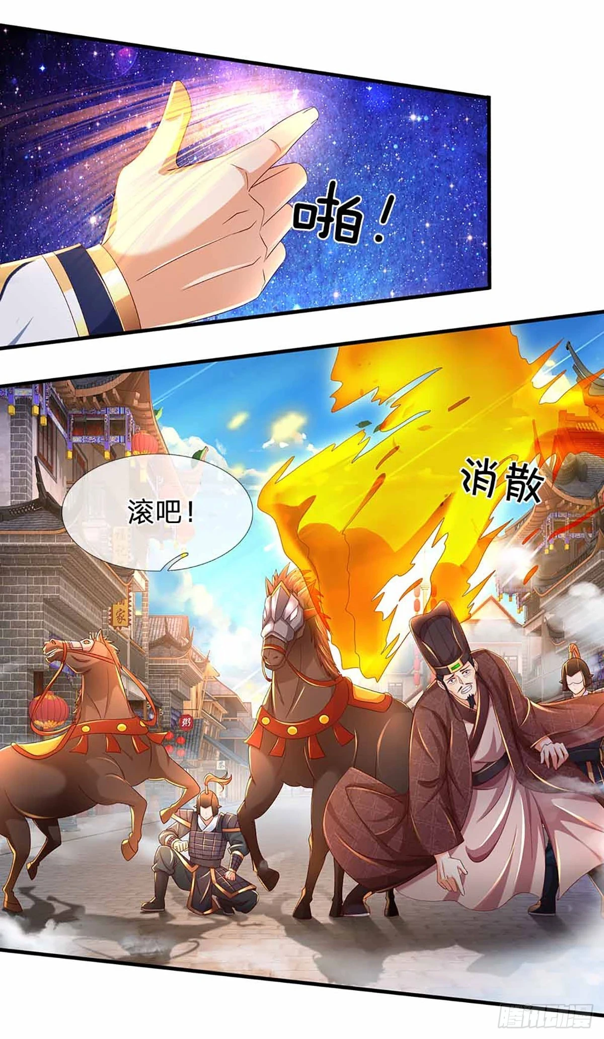 第210话 国主阳谋，以力震之 第28页