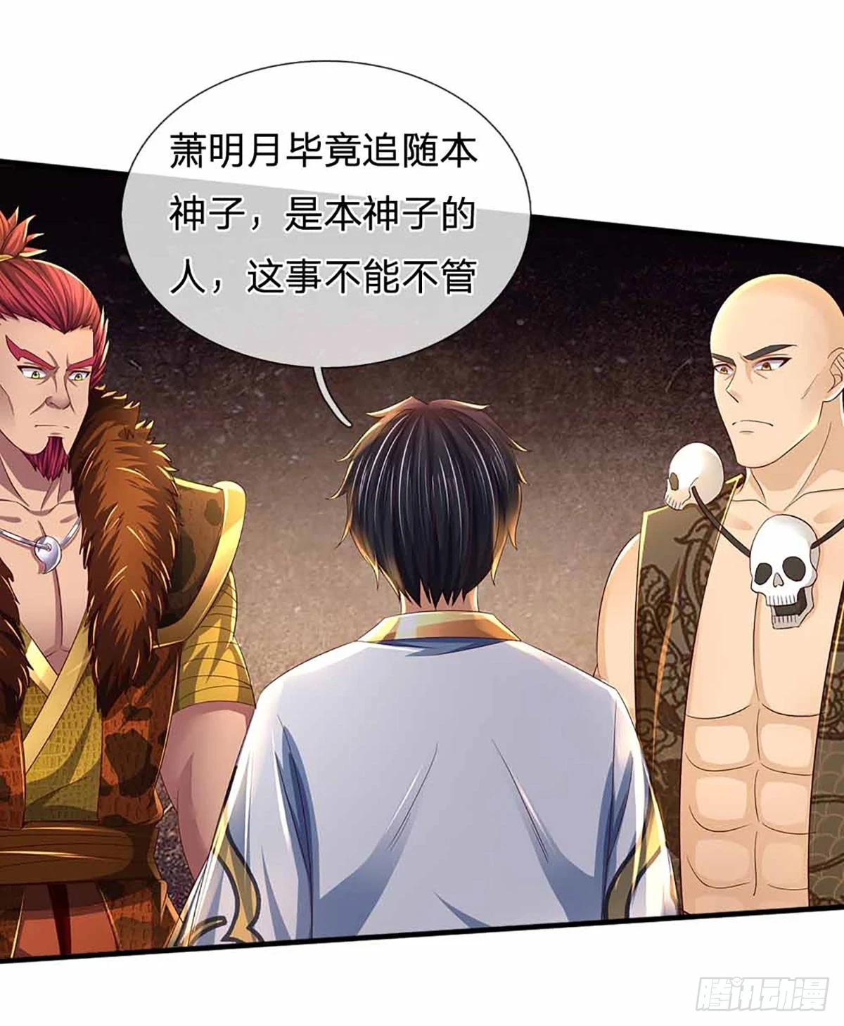 第210话 国主阳谋，以力震之 第33页