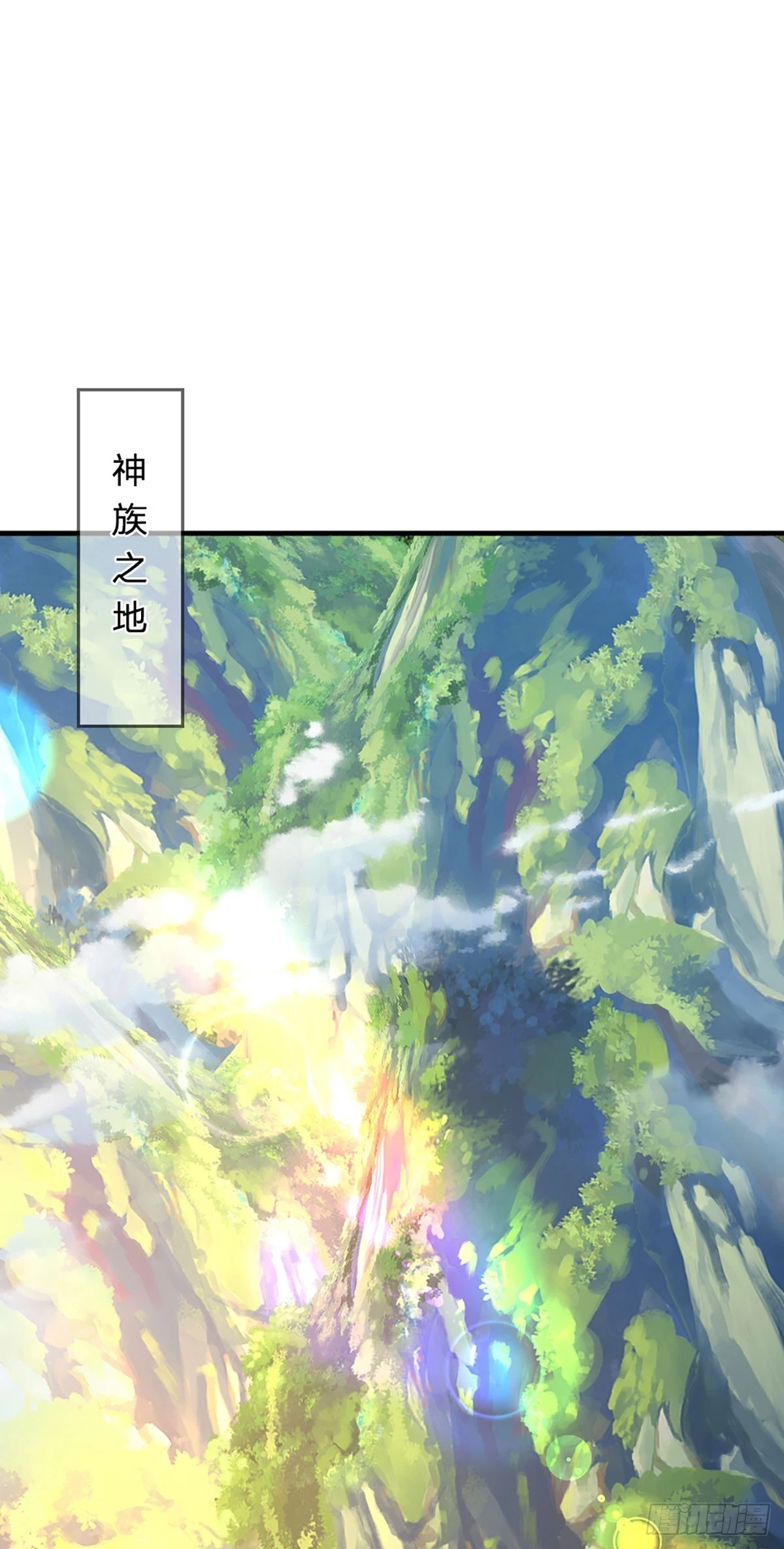 第211话 危机四伏，命劫爆发 第3页