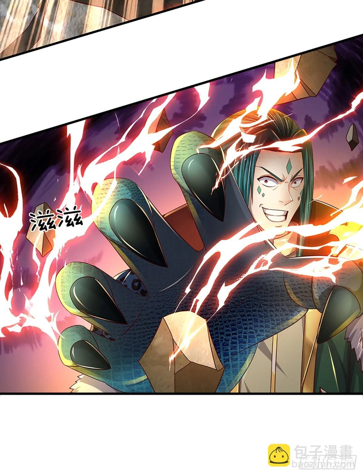 第211话 危机四伏，命劫爆发 第9页