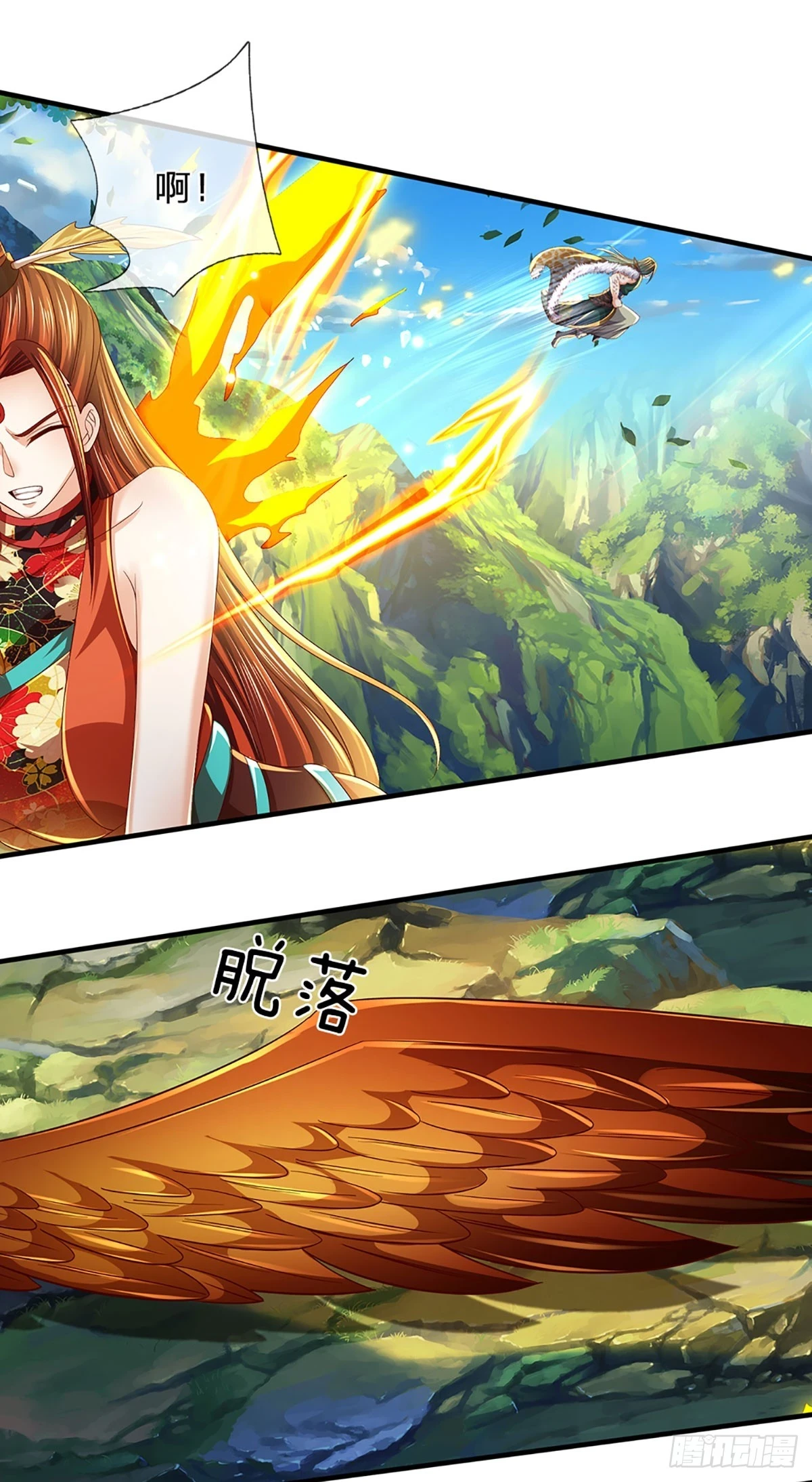 第211话 危机四伏，命劫爆发 第12页