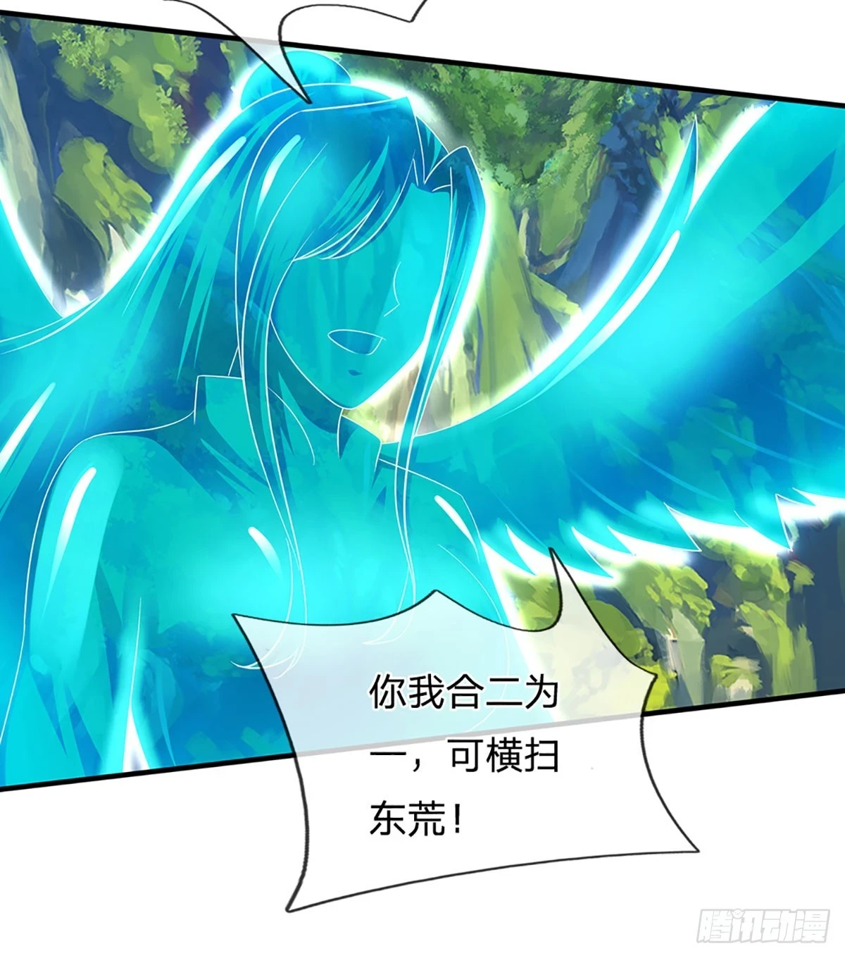 第211话 危机四伏，命劫爆发 第14页