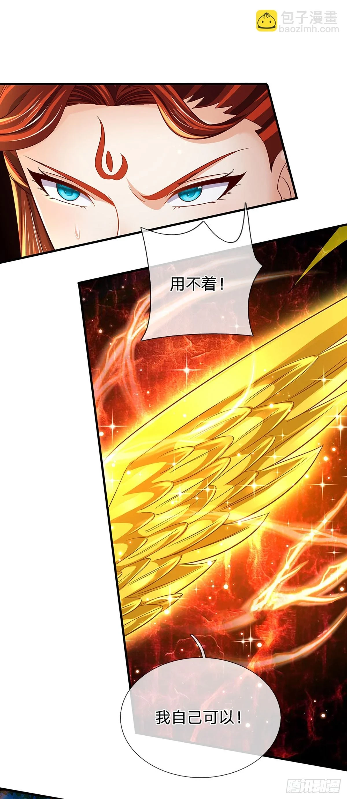 第211话 危机四伏，命劫爆发 第15页