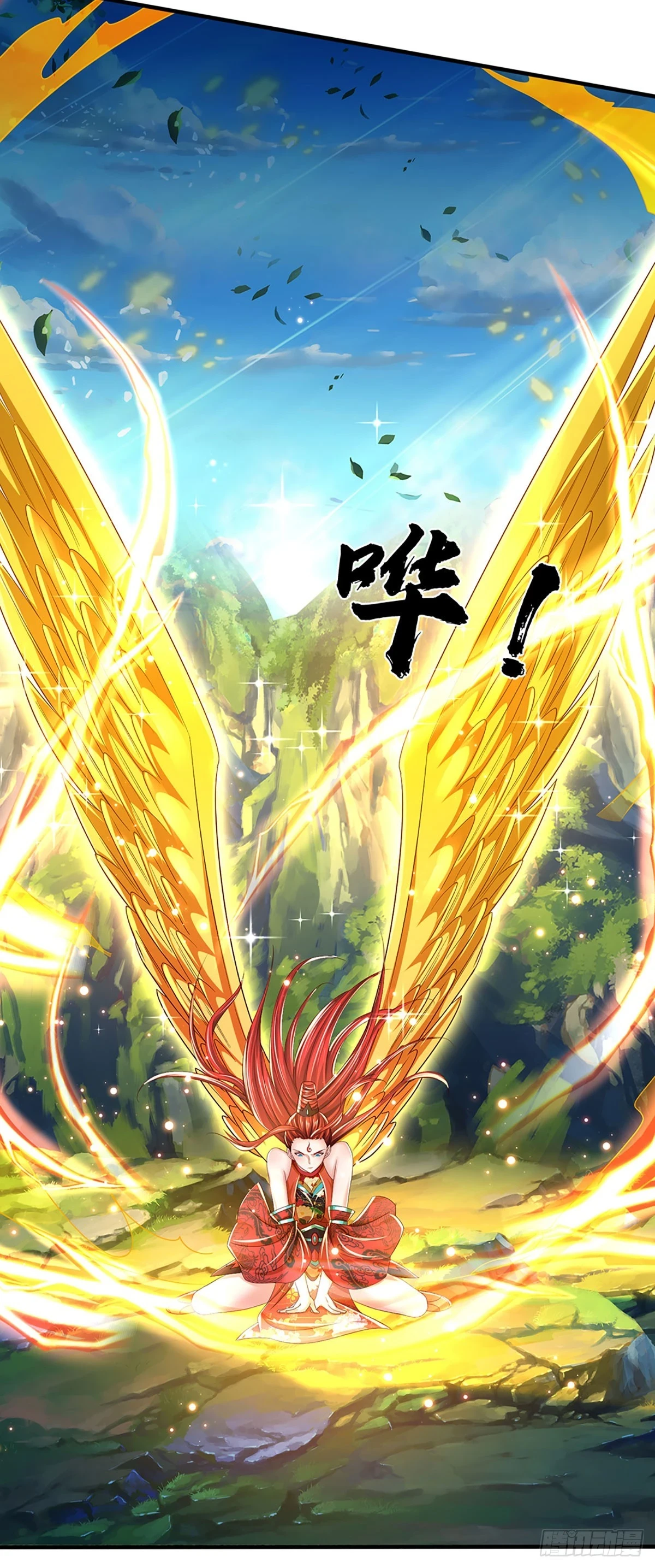 第211话 危机四伏，命劫爆发 第16页