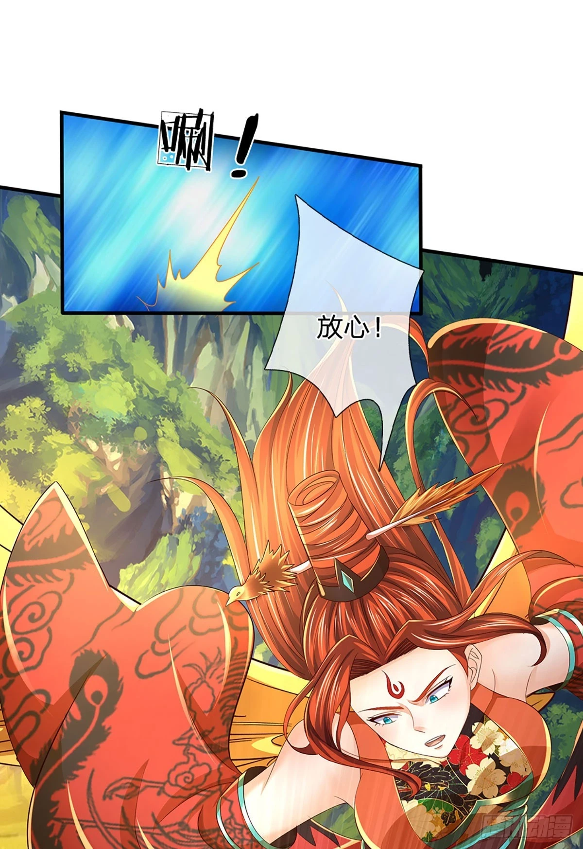 第211话 危机四伏，命劫爆发 第19页