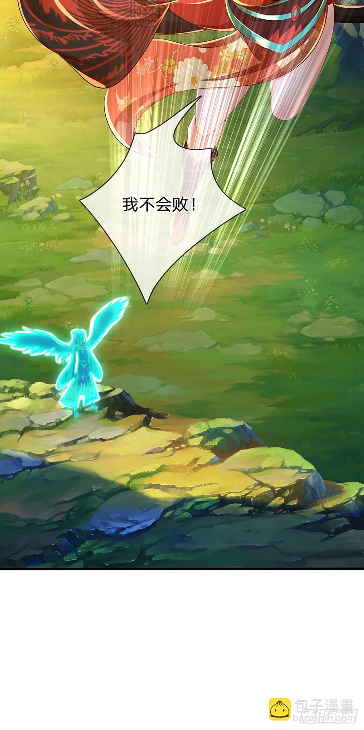 第211话 危机四伏，命劫爆发 第20页