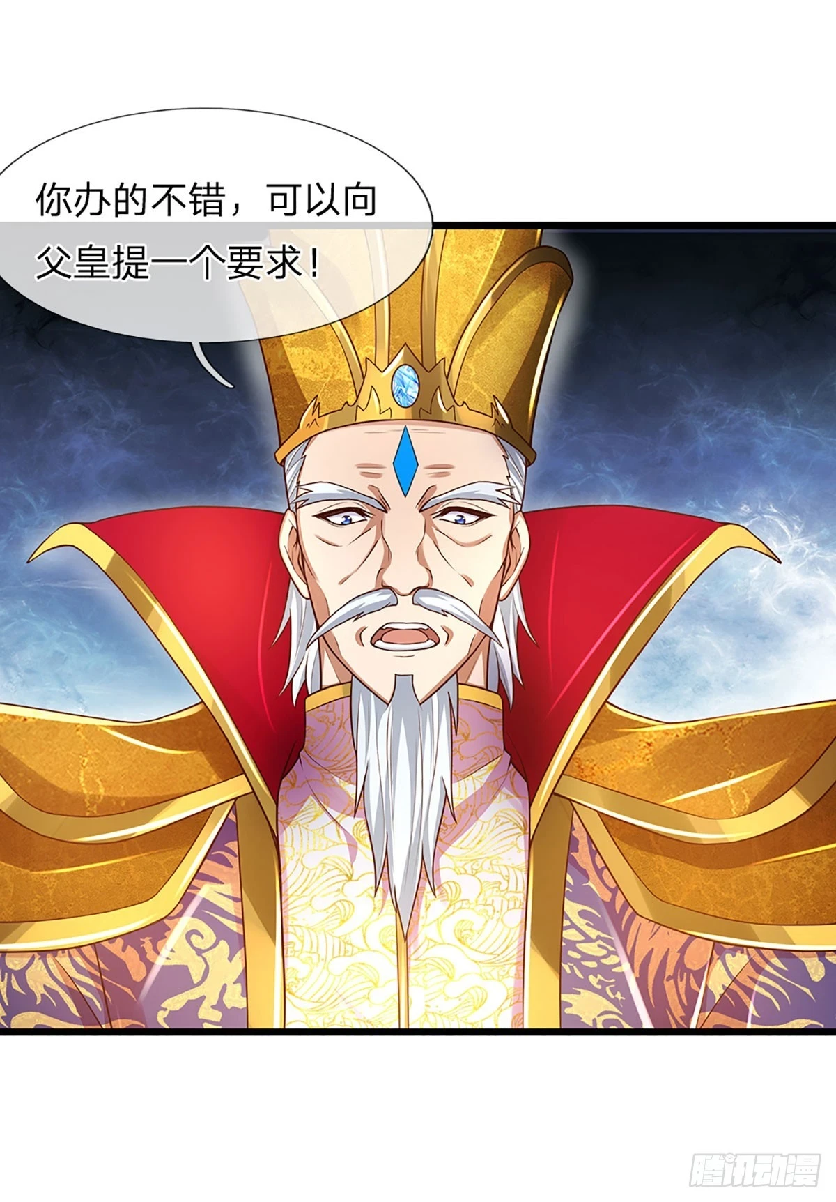 第211话 危机四伏，命劫爆发 第23页