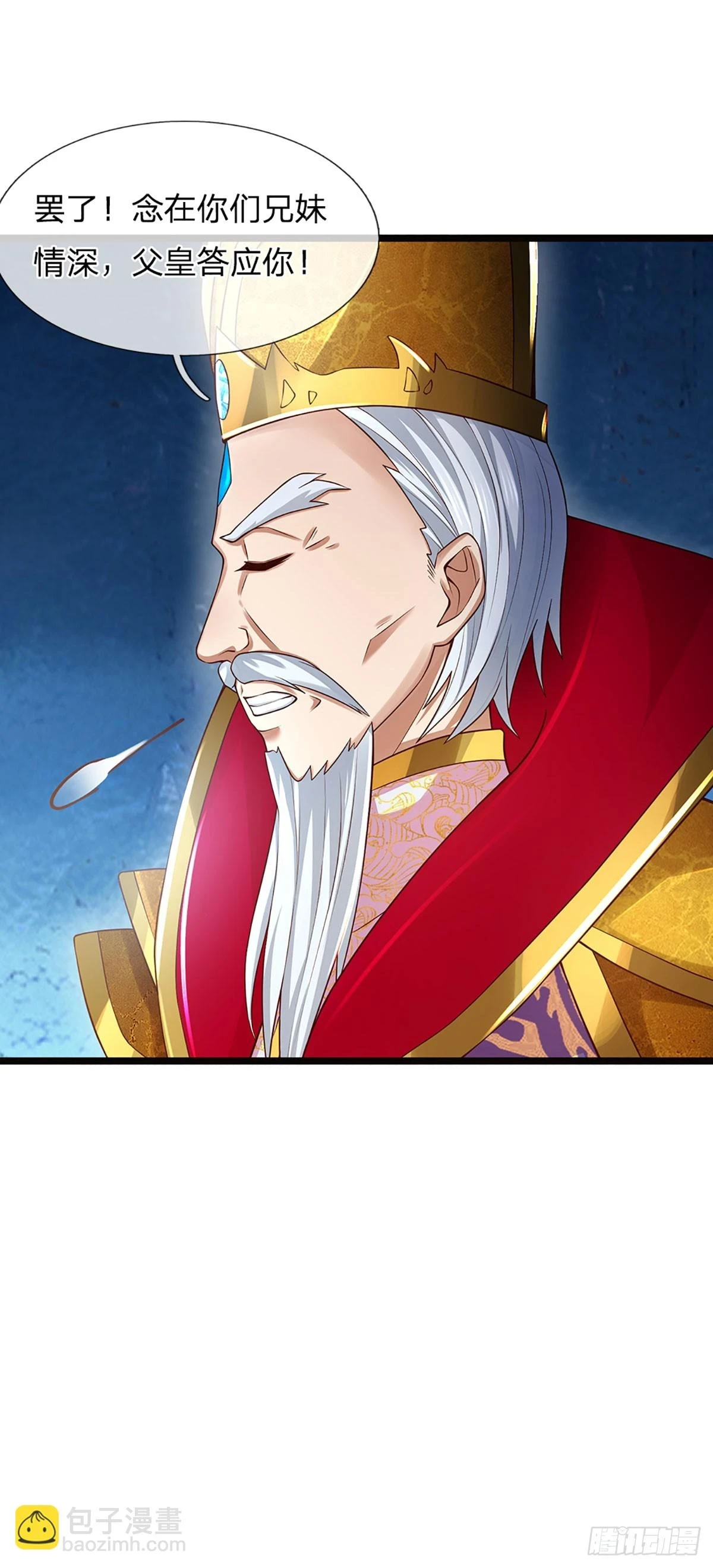 第211话 危机四伏，命劫爆发 第28页