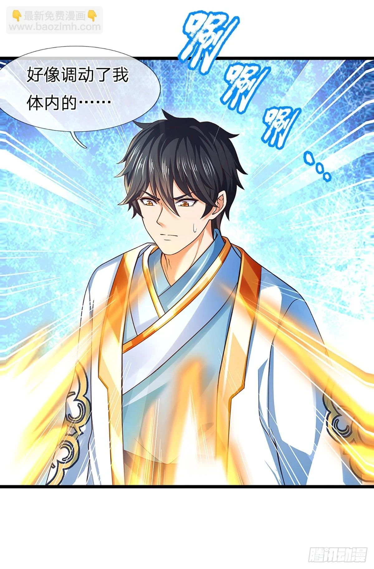 第211话 危机四伏，命劫爆发 第38页