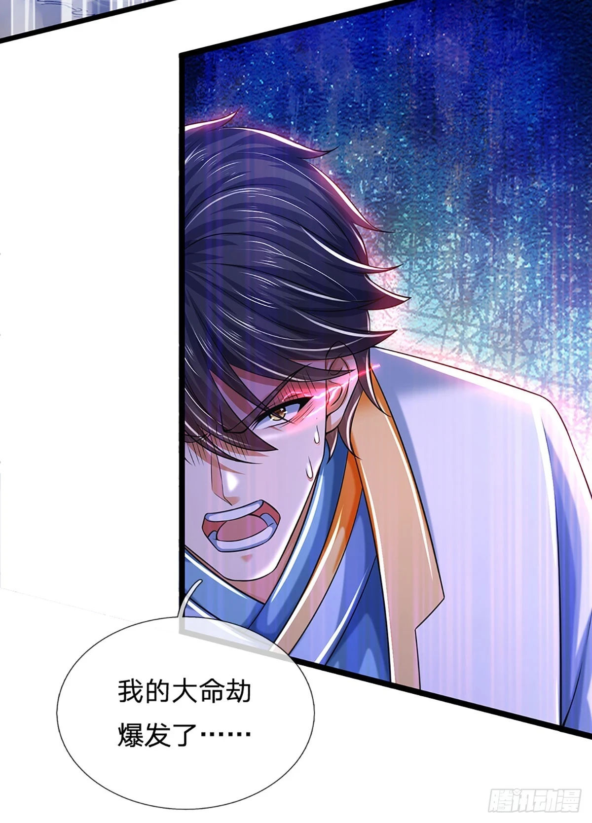 第211话 危机四伏，命劫爆发 第42页