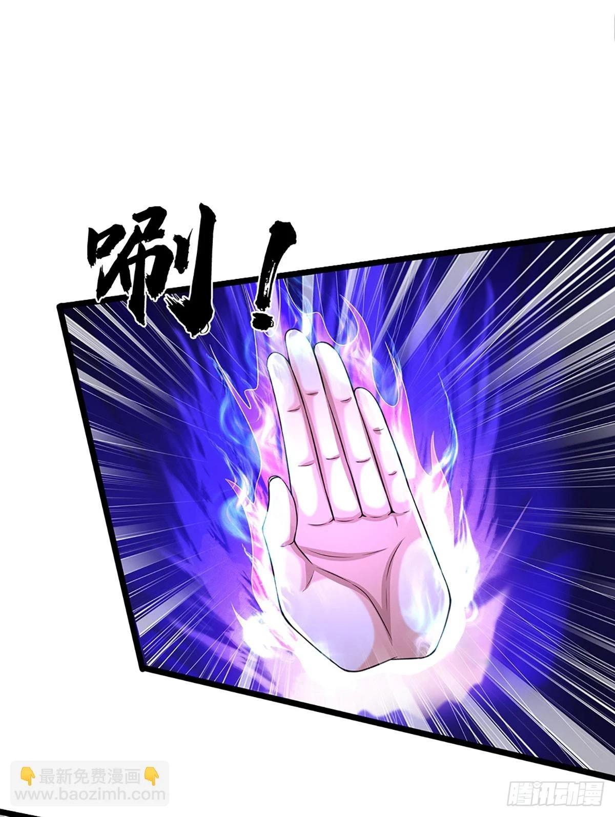 第211话 危机四伏，命劫爆发 第45页