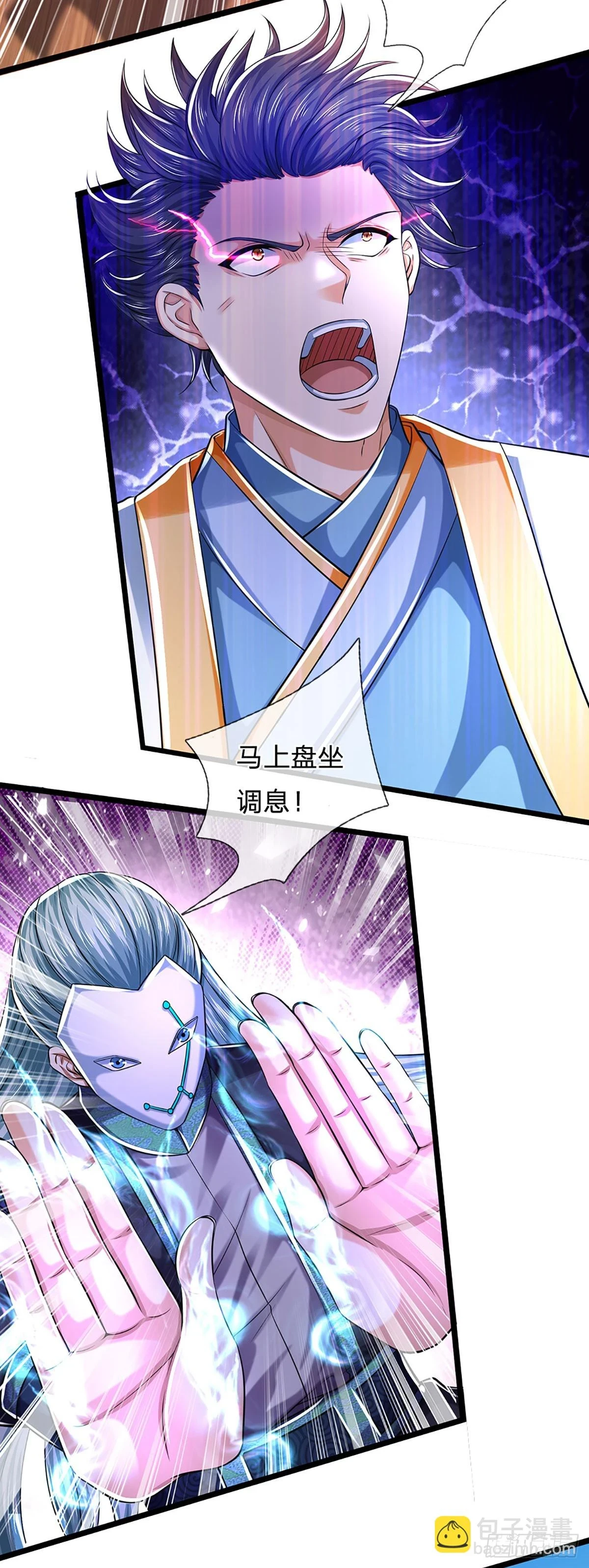 第211话 危机四伏，命劫爆发 第47页