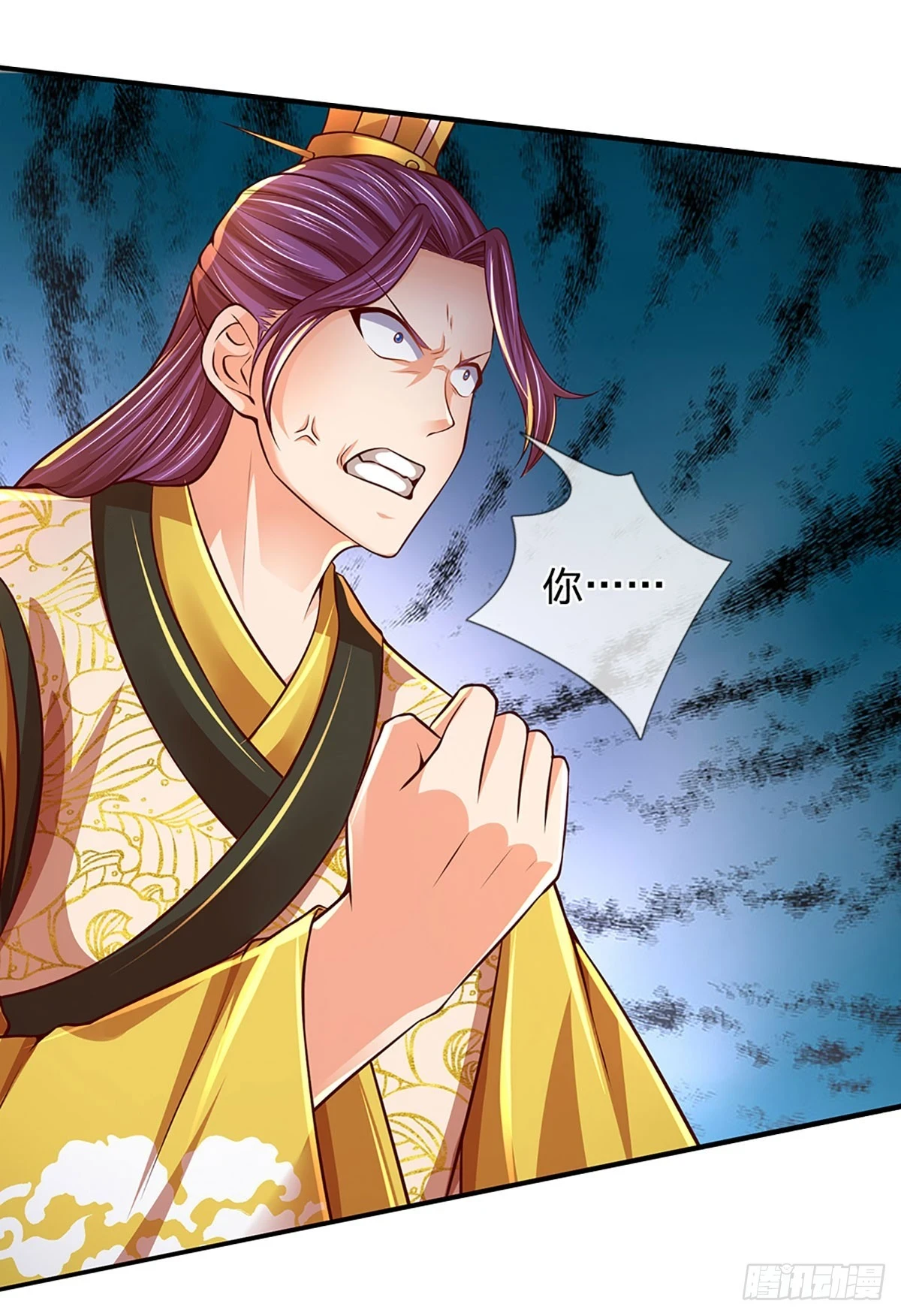 第212话 命劫克星 第38页