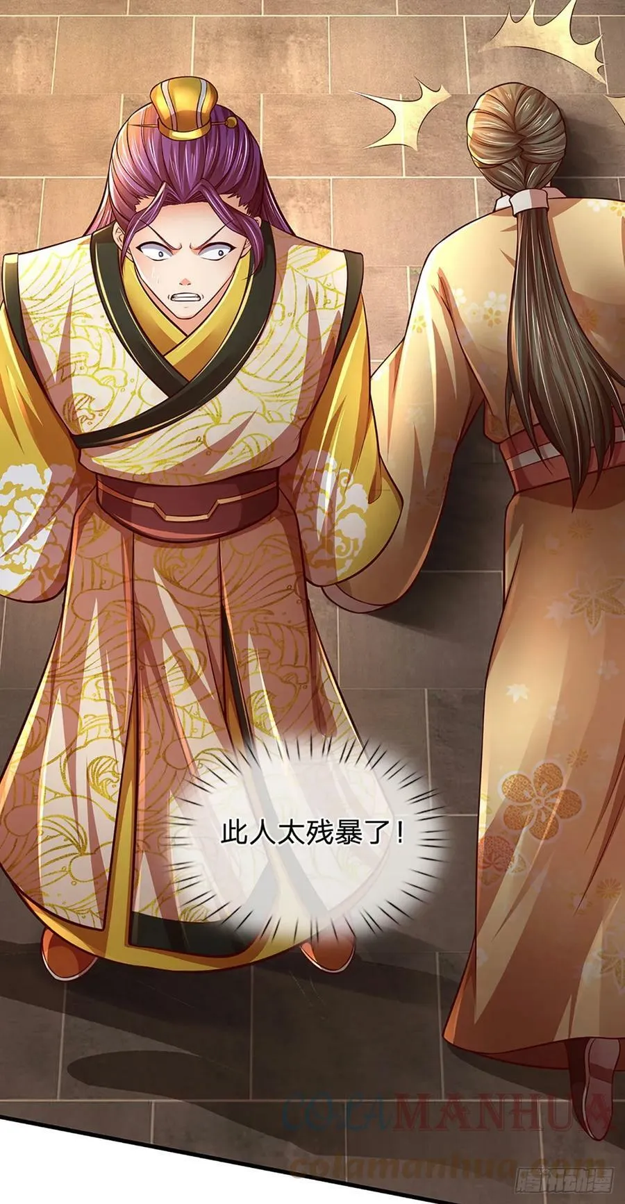 第213话 失望至极 第5页