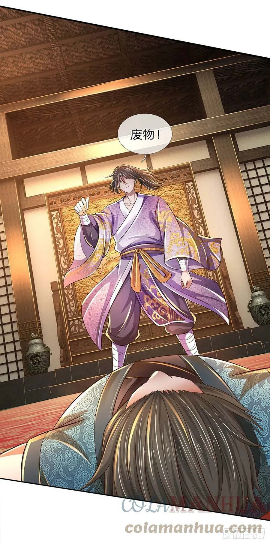 第213话 失望至极 第9页