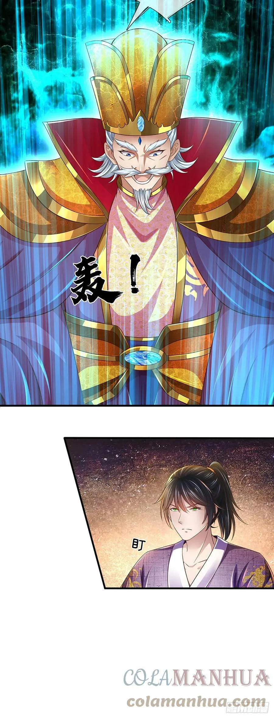 第213话 失望至极 第15页