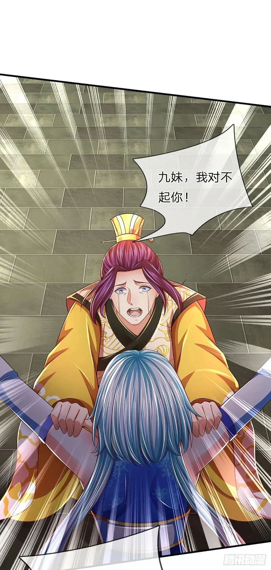 第213话 失望至极 第22页