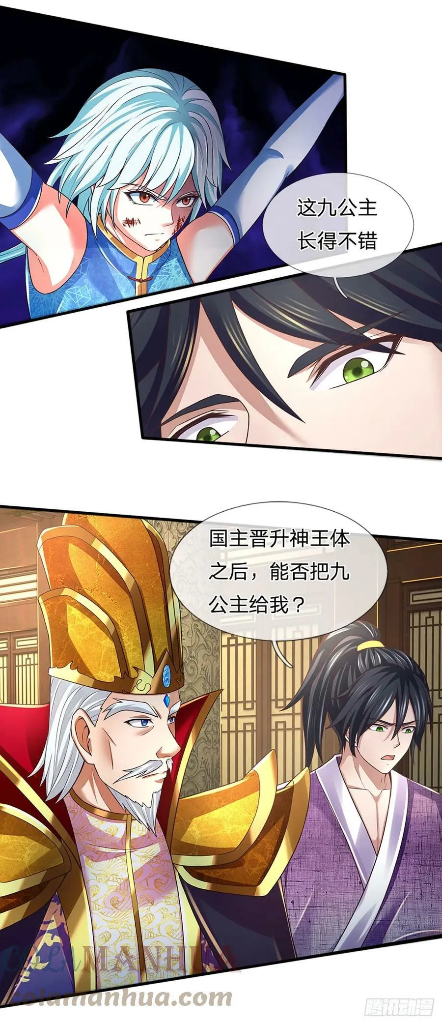 第214话 一丘之貉，悔时晚矣 第5页
