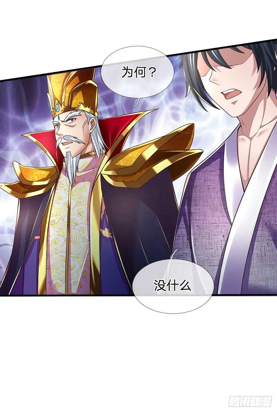 第214话 一丘之貉，悔时晚矣 第6页